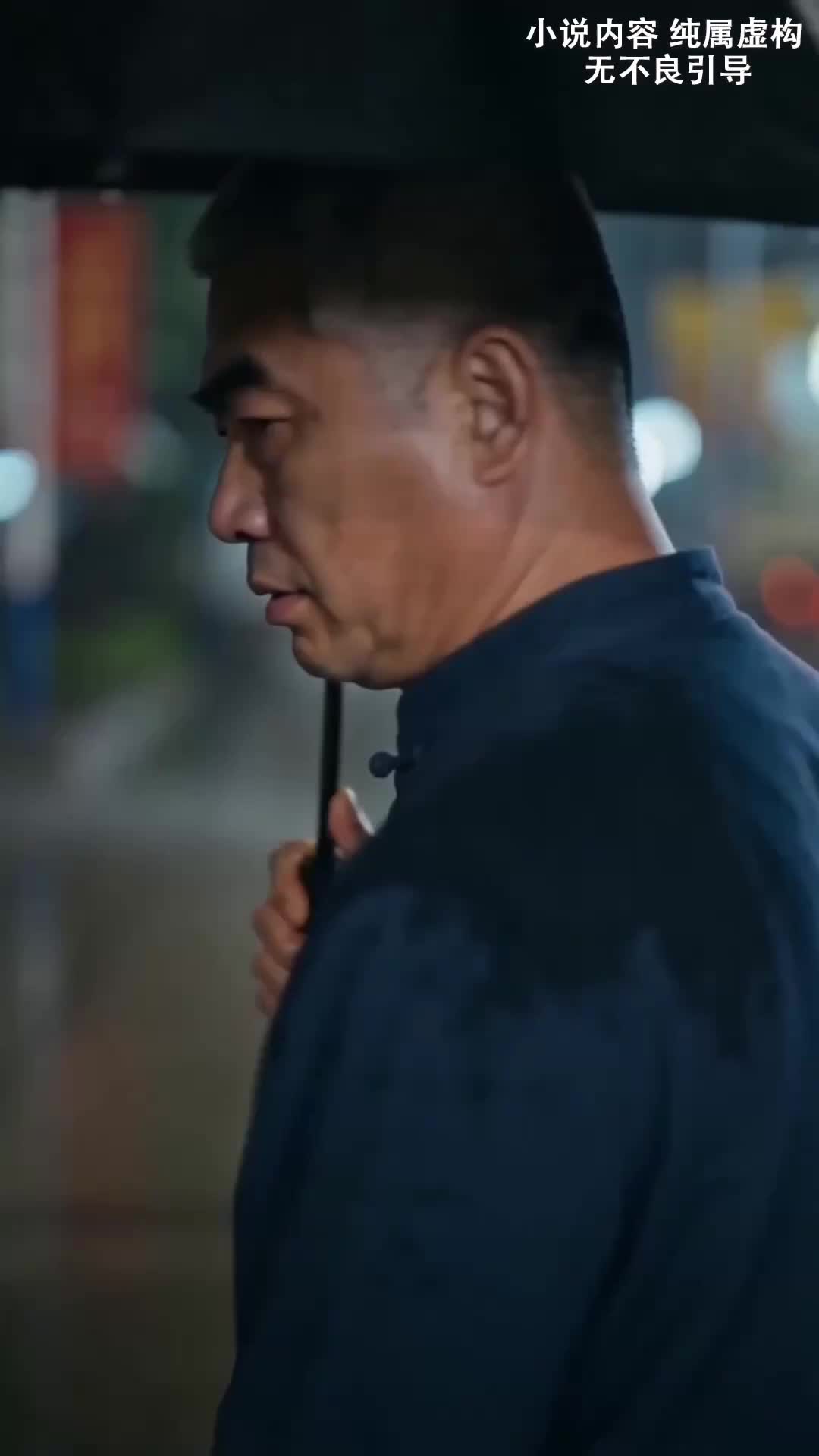 Ep 33