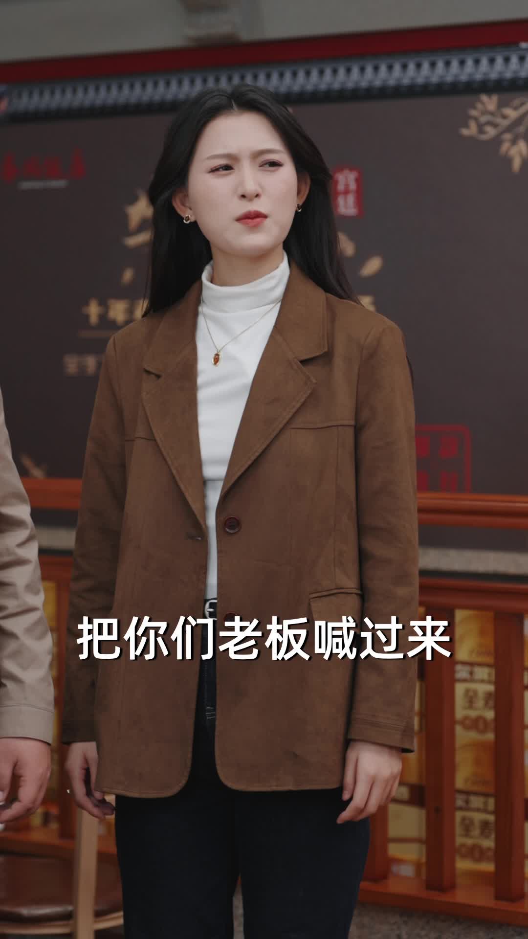 民以食为天 第11集