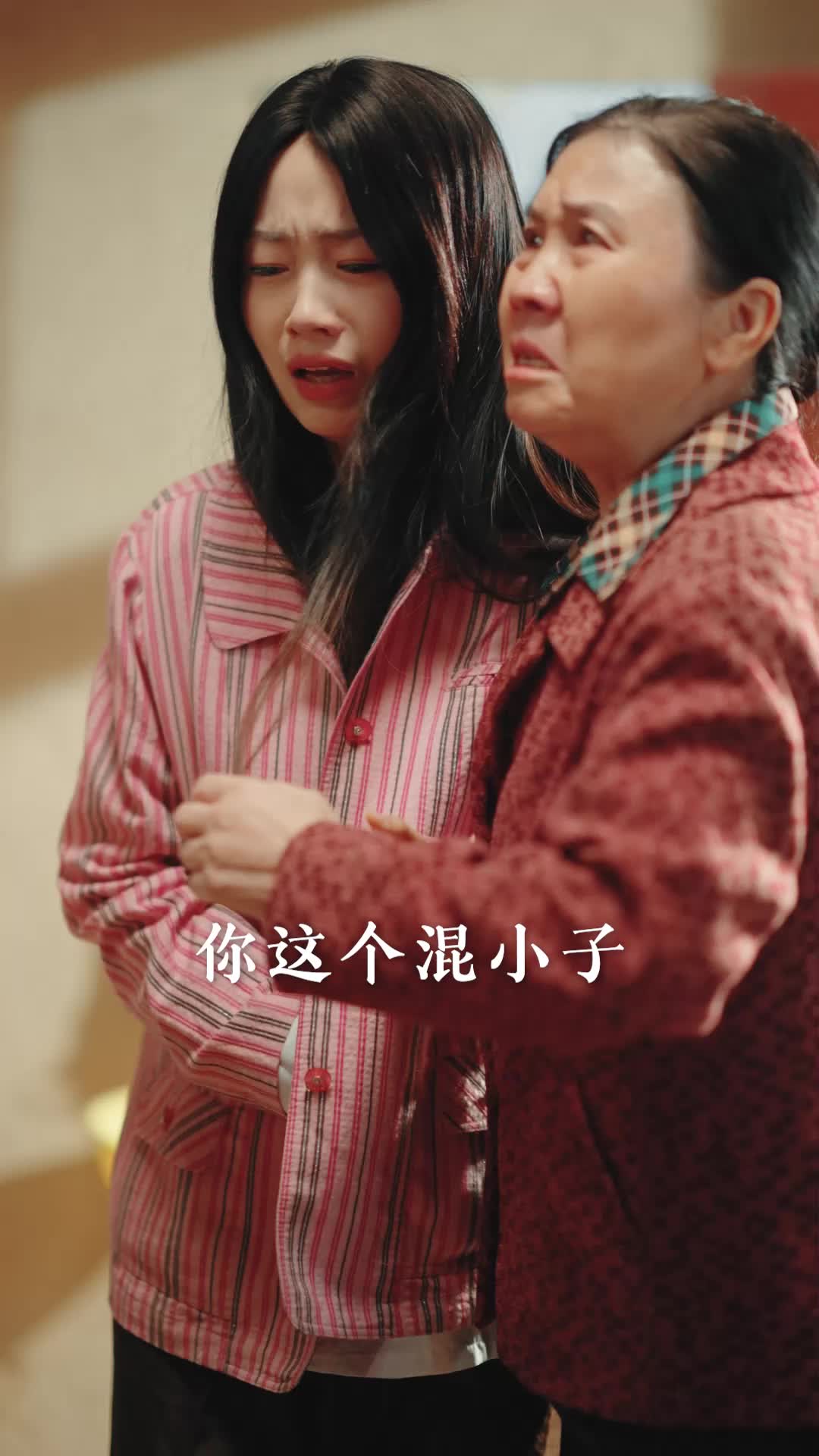 浪子回头 第2集