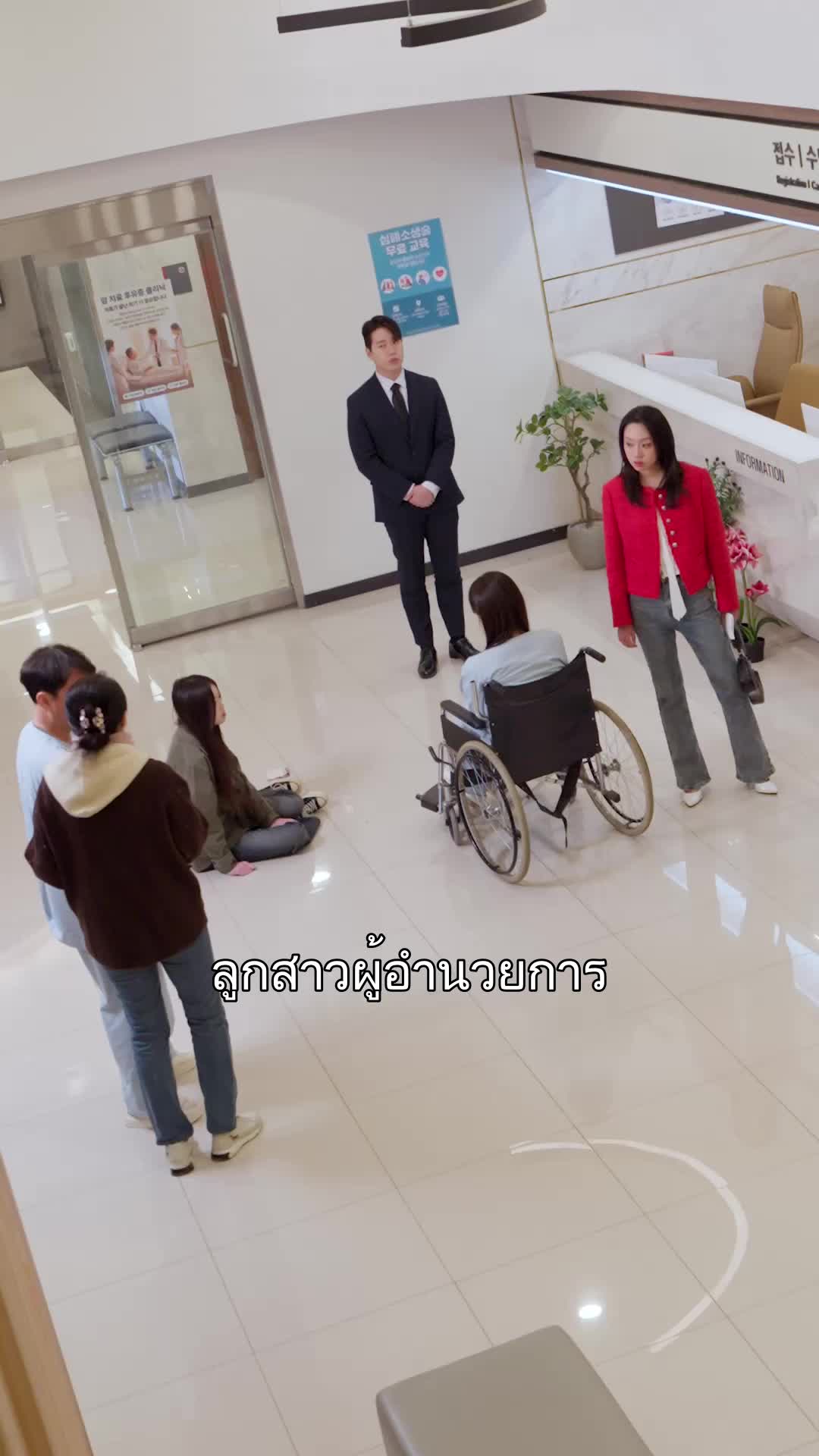 ครอบครัวนี้รักเธอที่สุด ที่6ตอน