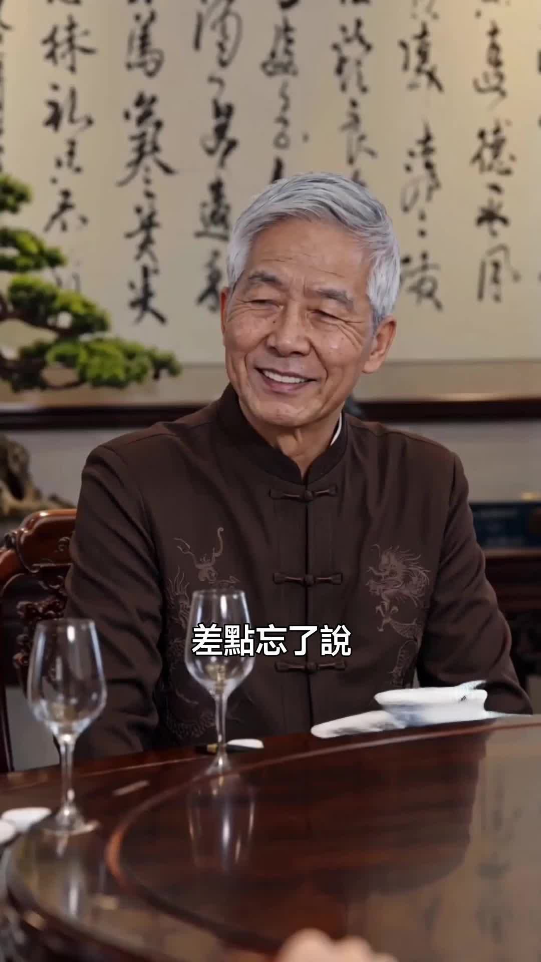 毀我一腔熱忱,我還整片冰川 第4集