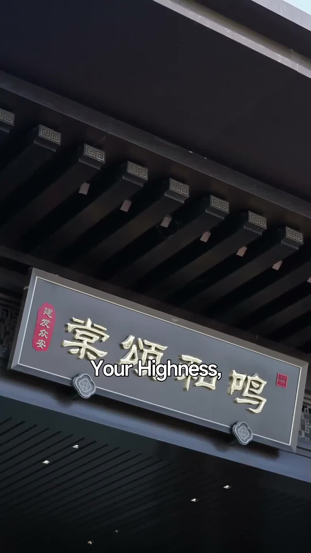 Ep 33