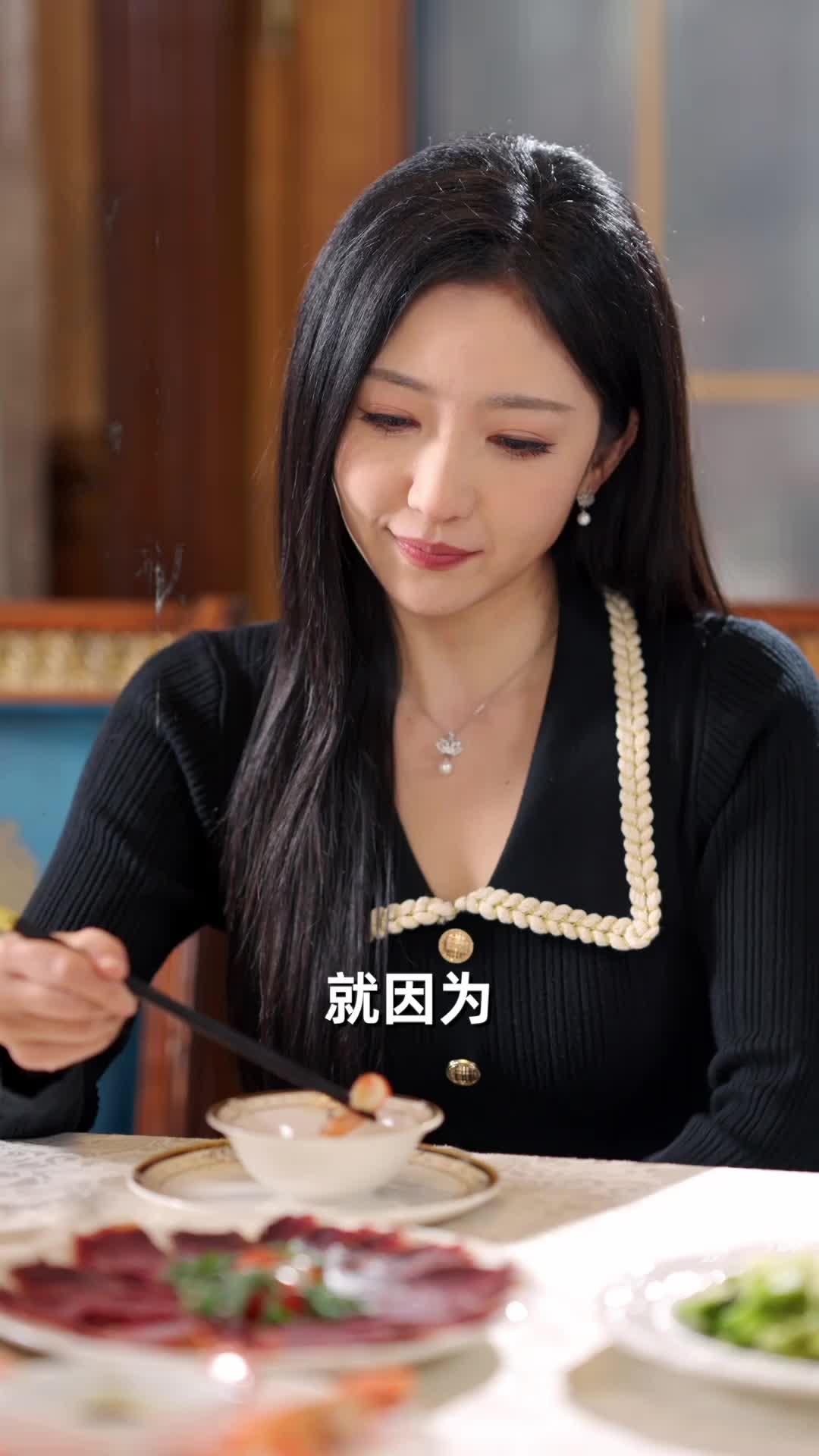 白昼流星 第1集