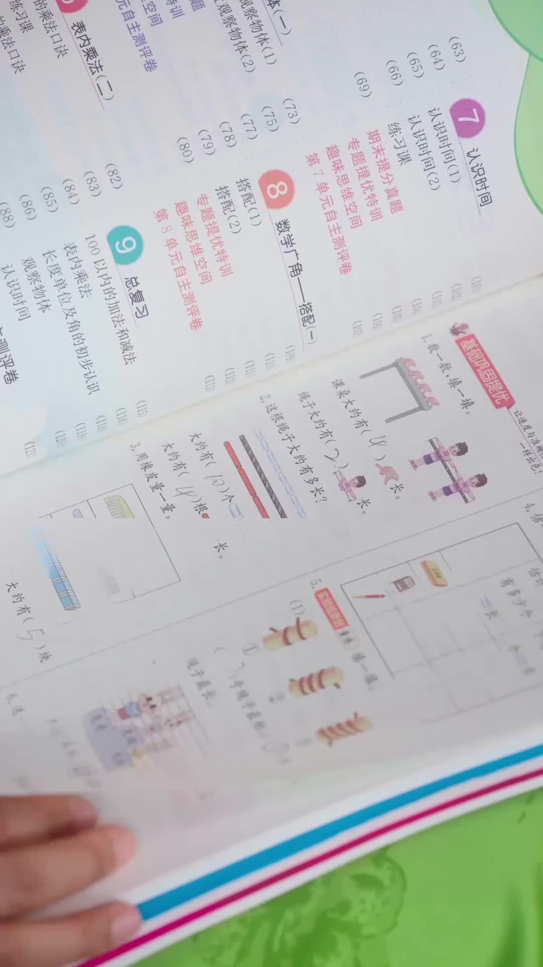 Ep 7