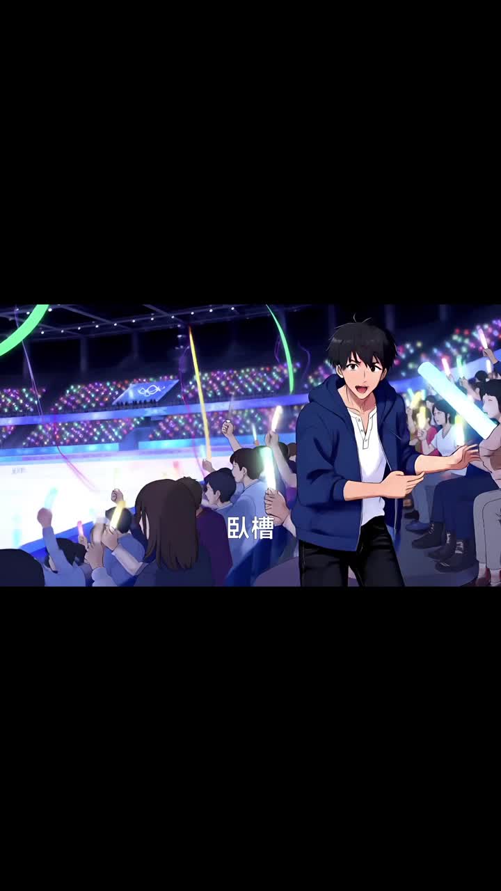 全民機娘:清冷校花半夜求改造 第6集