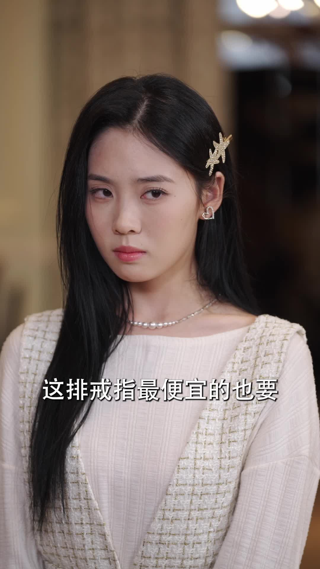 爱意溯回 第3集