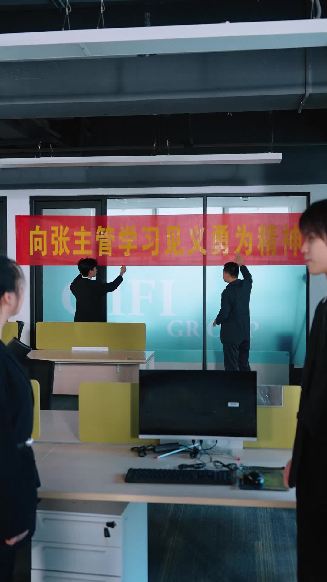 行善积德 第5集