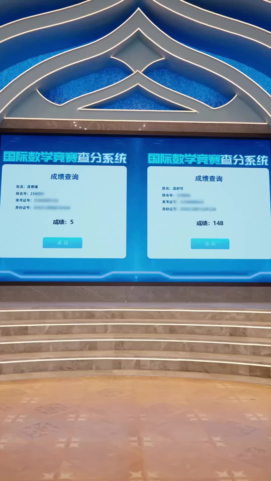 Menipu Sistem Penilaian - Episode 22 - Episode 22