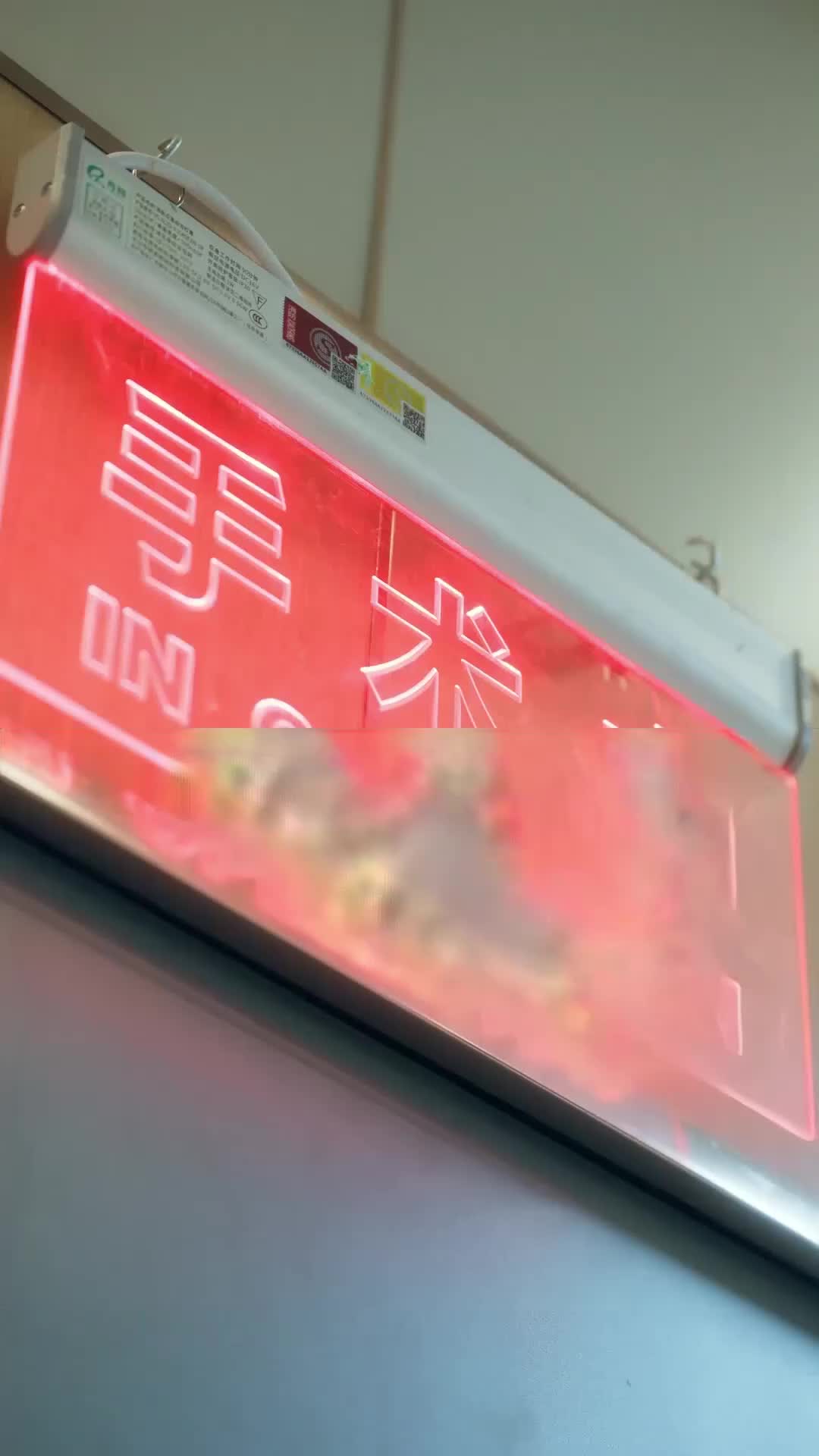 Ep 32