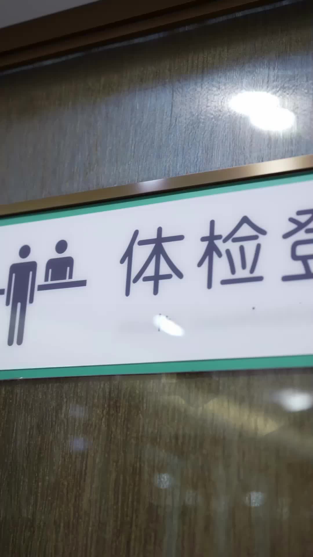 Ep 1