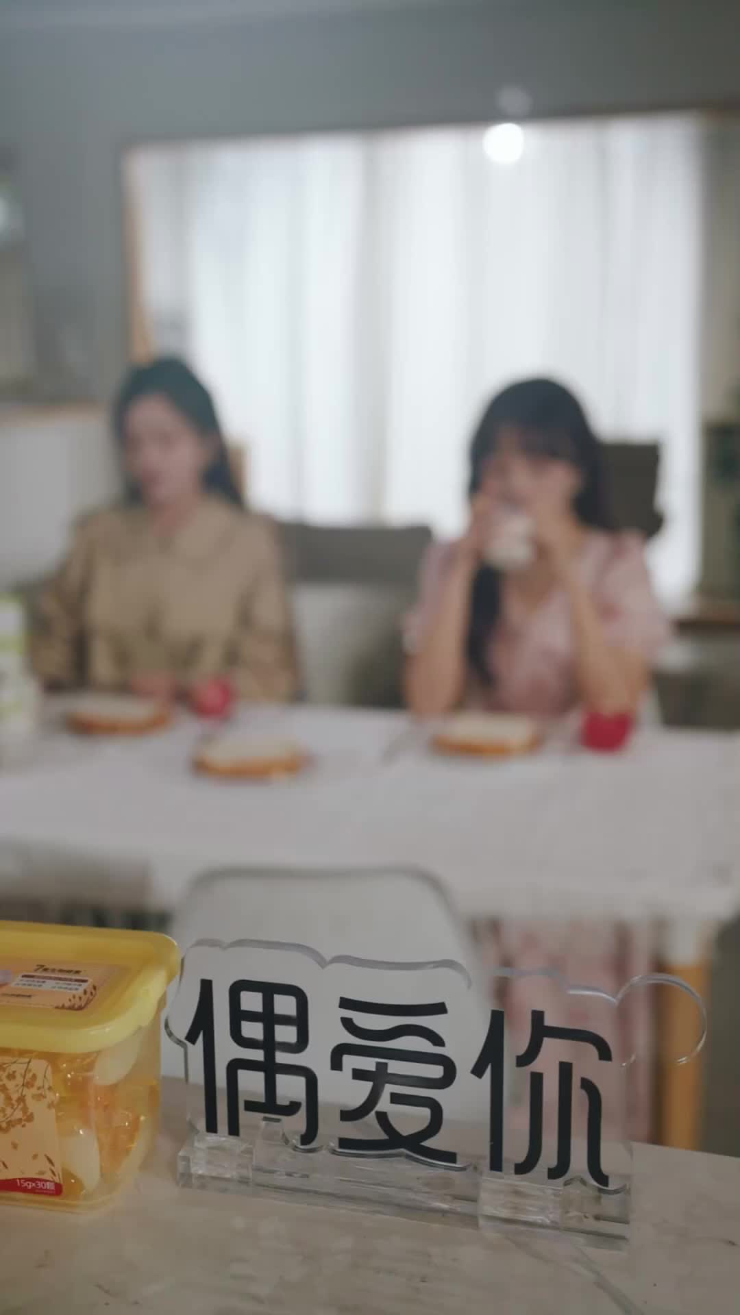 Ep 7