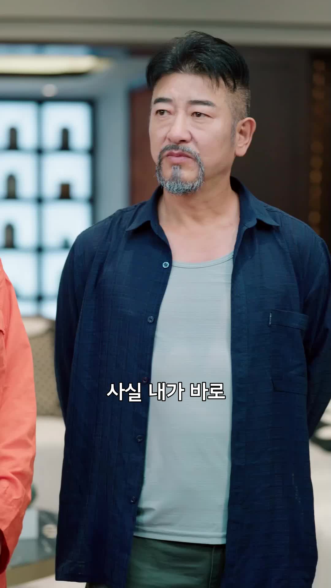 상속자는 나야 제10회