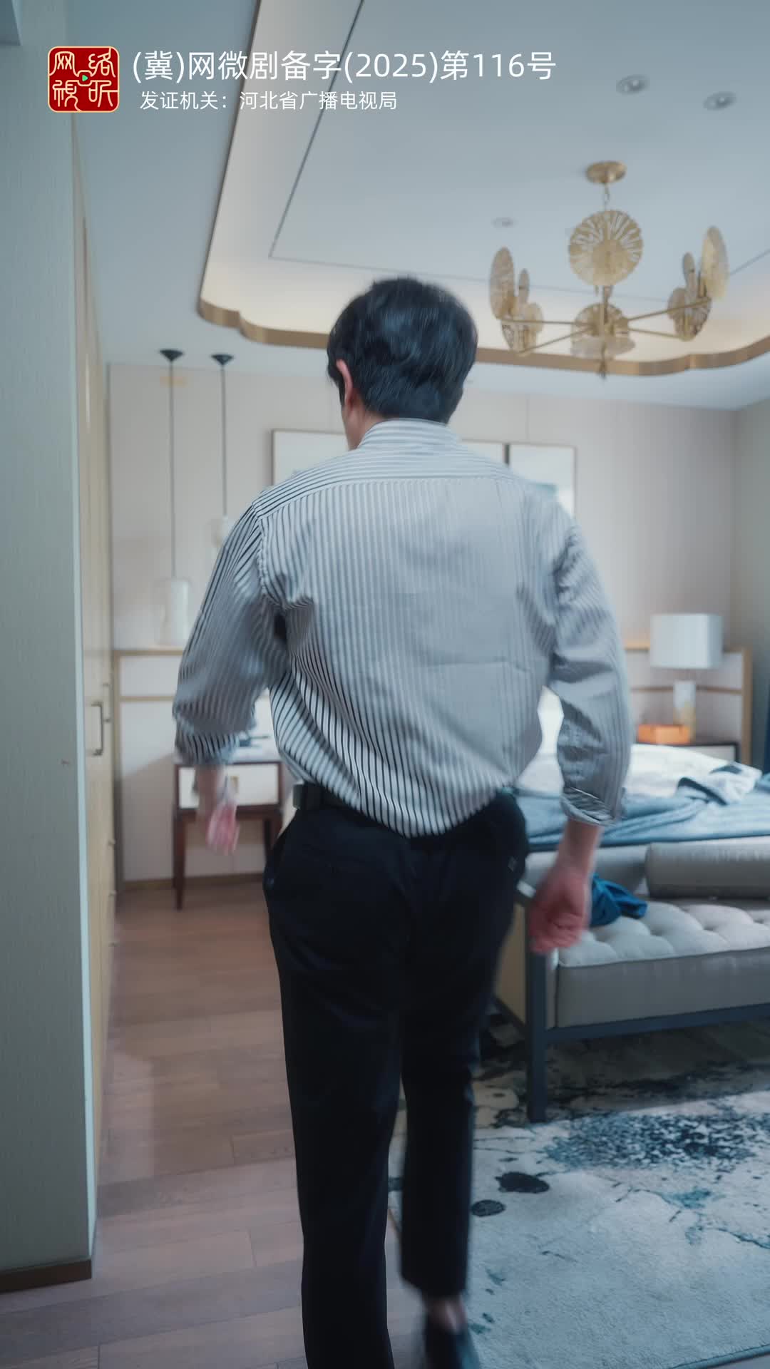 霁月别去再无归 第11集