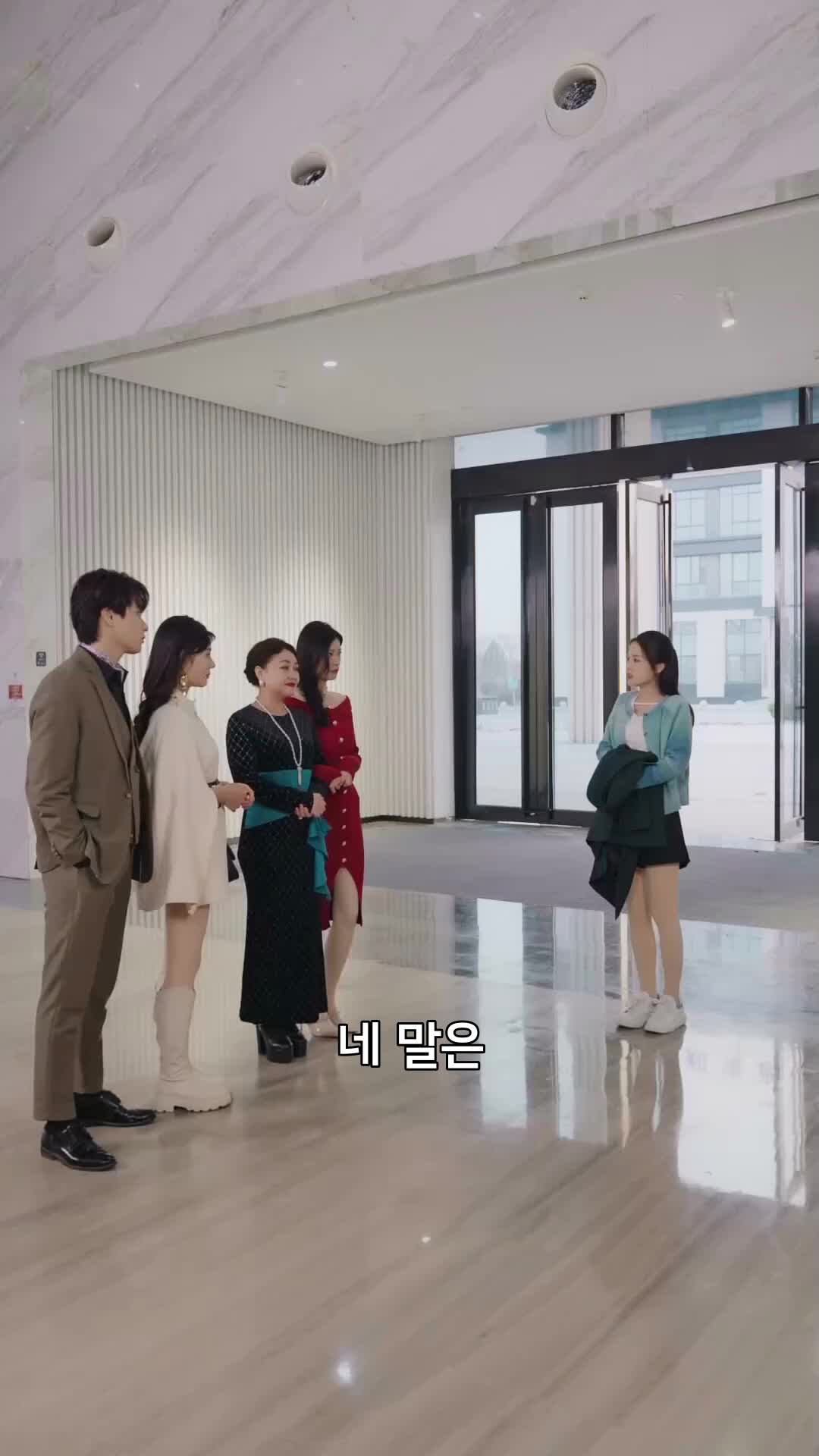 갑부 삼촌은 내 편 제8회