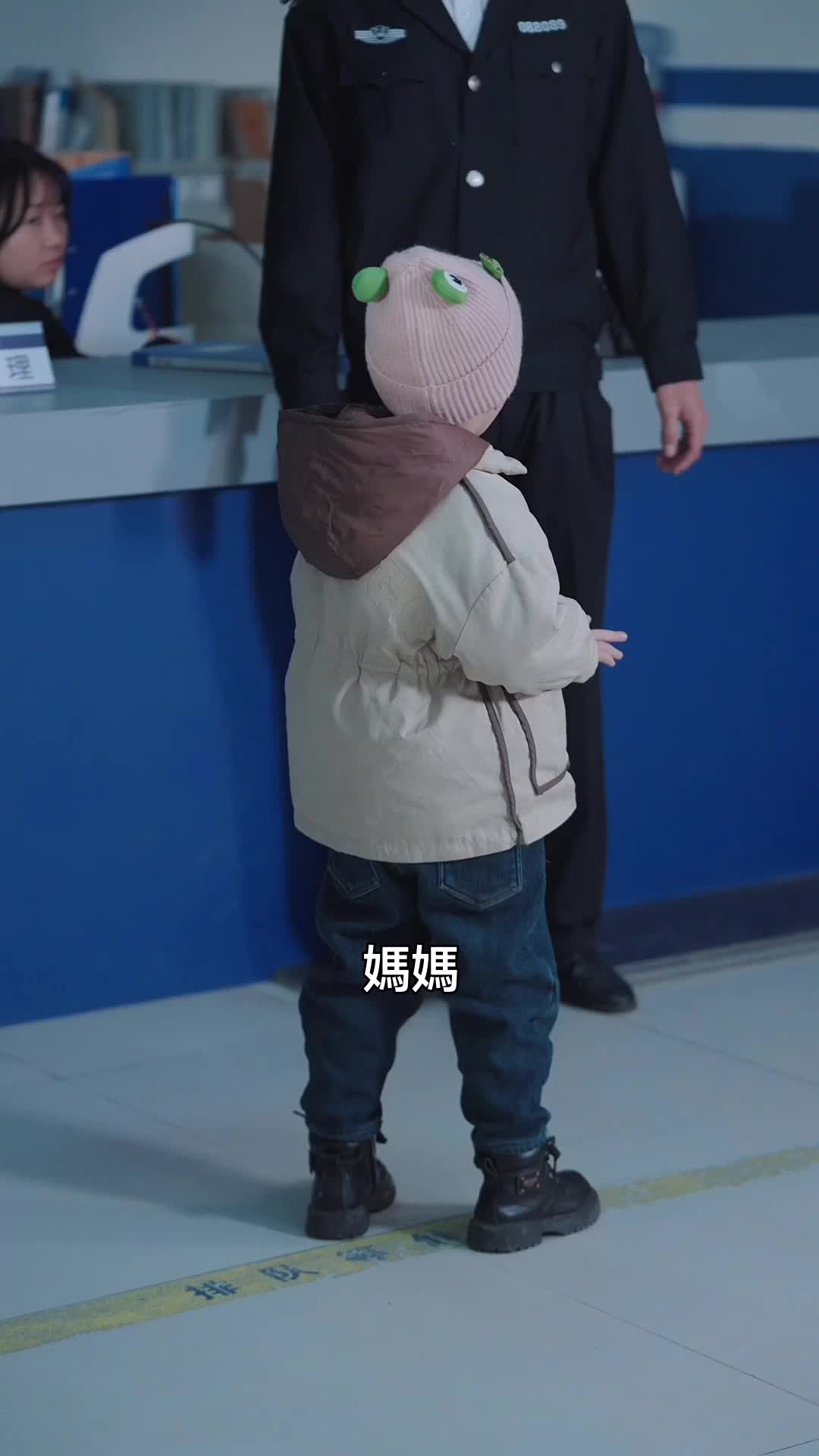 我們遺落的那七年 第11集
