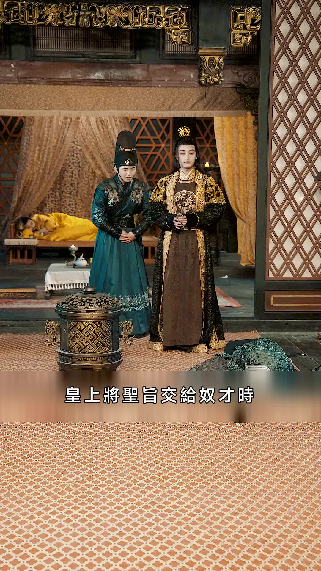 回到古代當太子 第10集