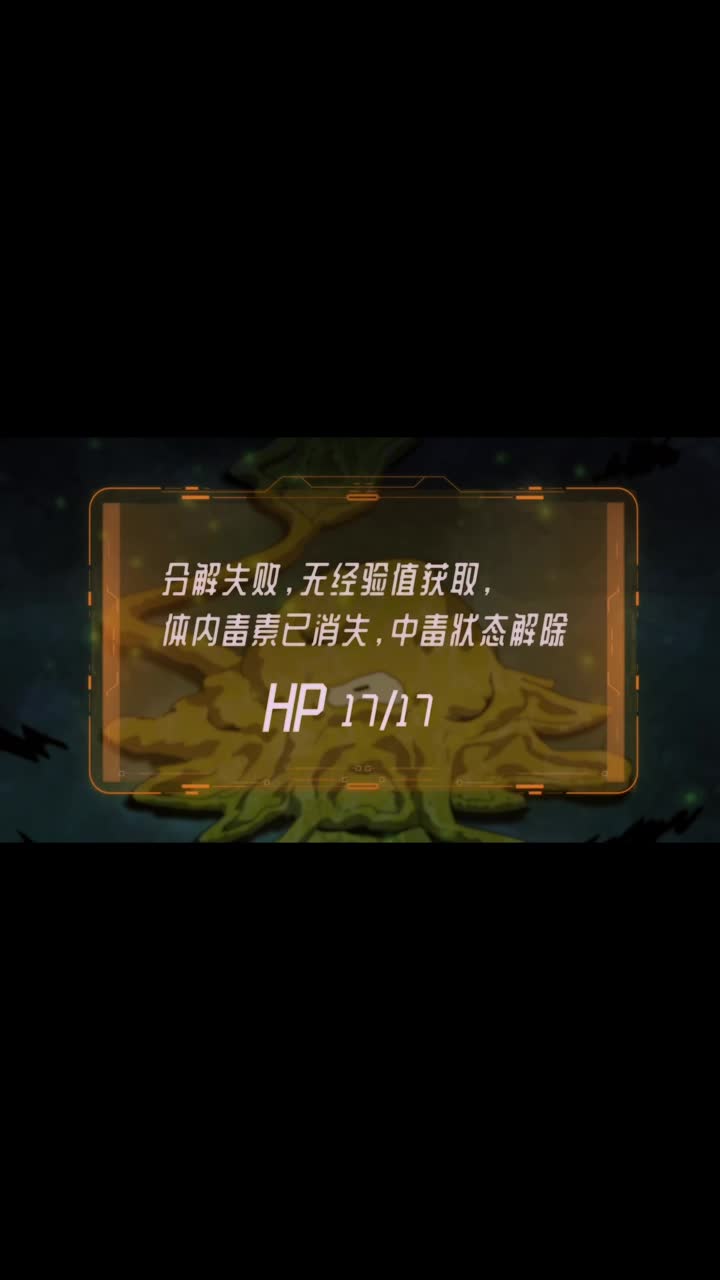 Decomposition King: Slime Mold Against the World Episode 4