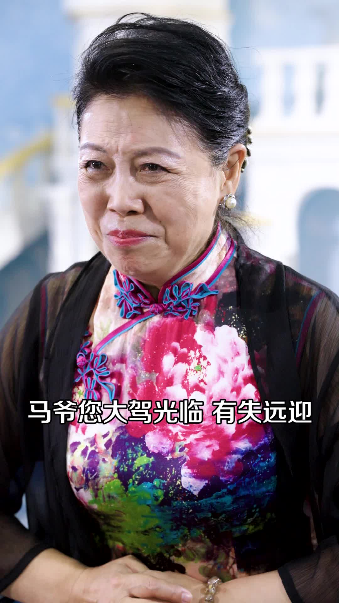 好运来敲门 第11集