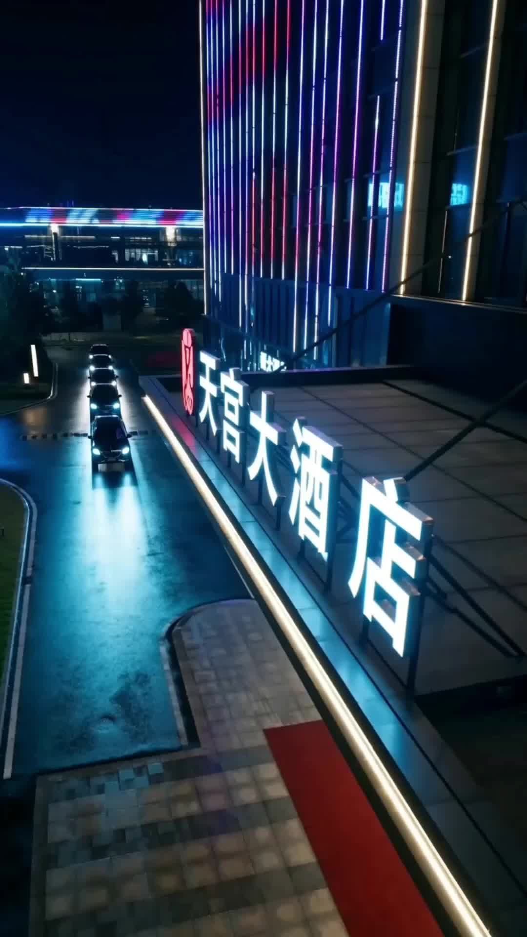 一別過往，終至巔峰 第1集