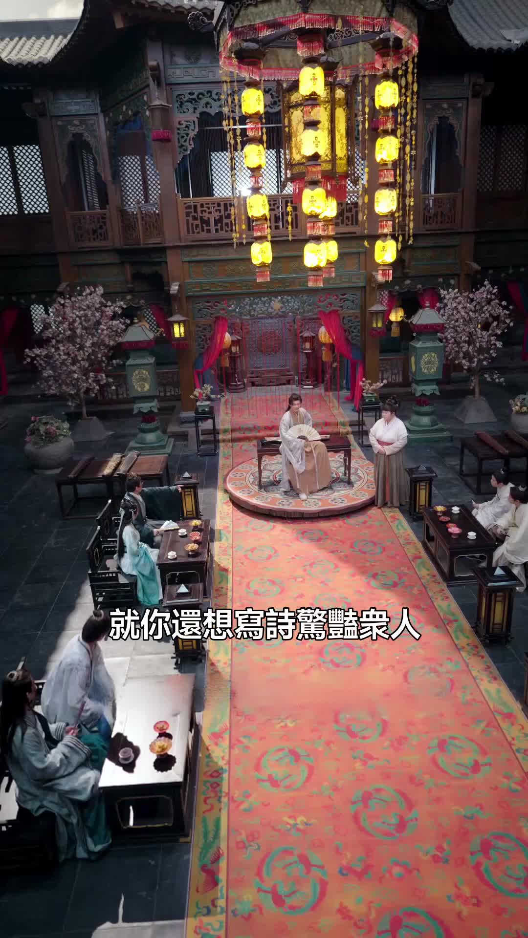 大周贅婿逆襲路 第9集