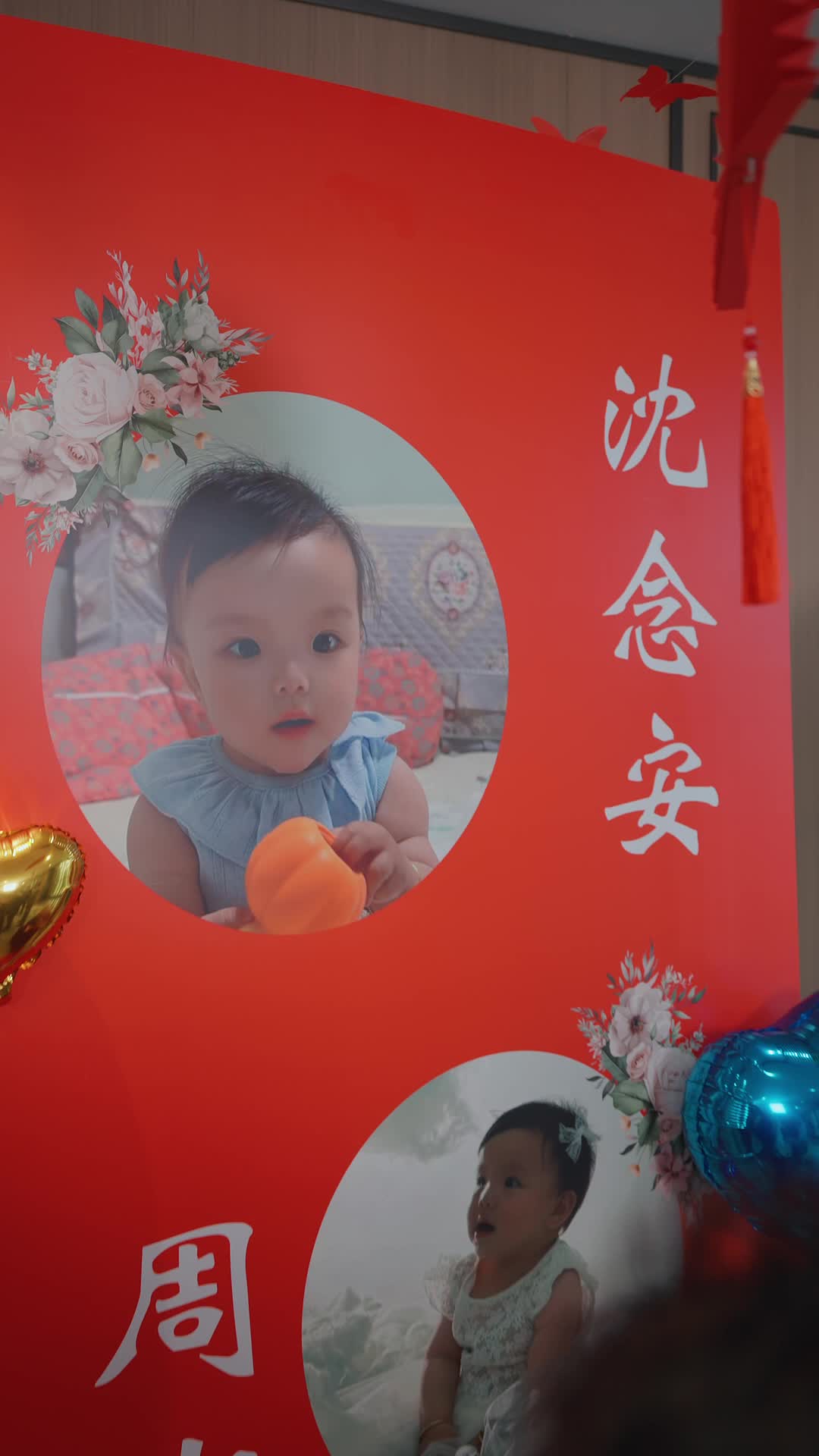 慕云秋雨知我意 第8集