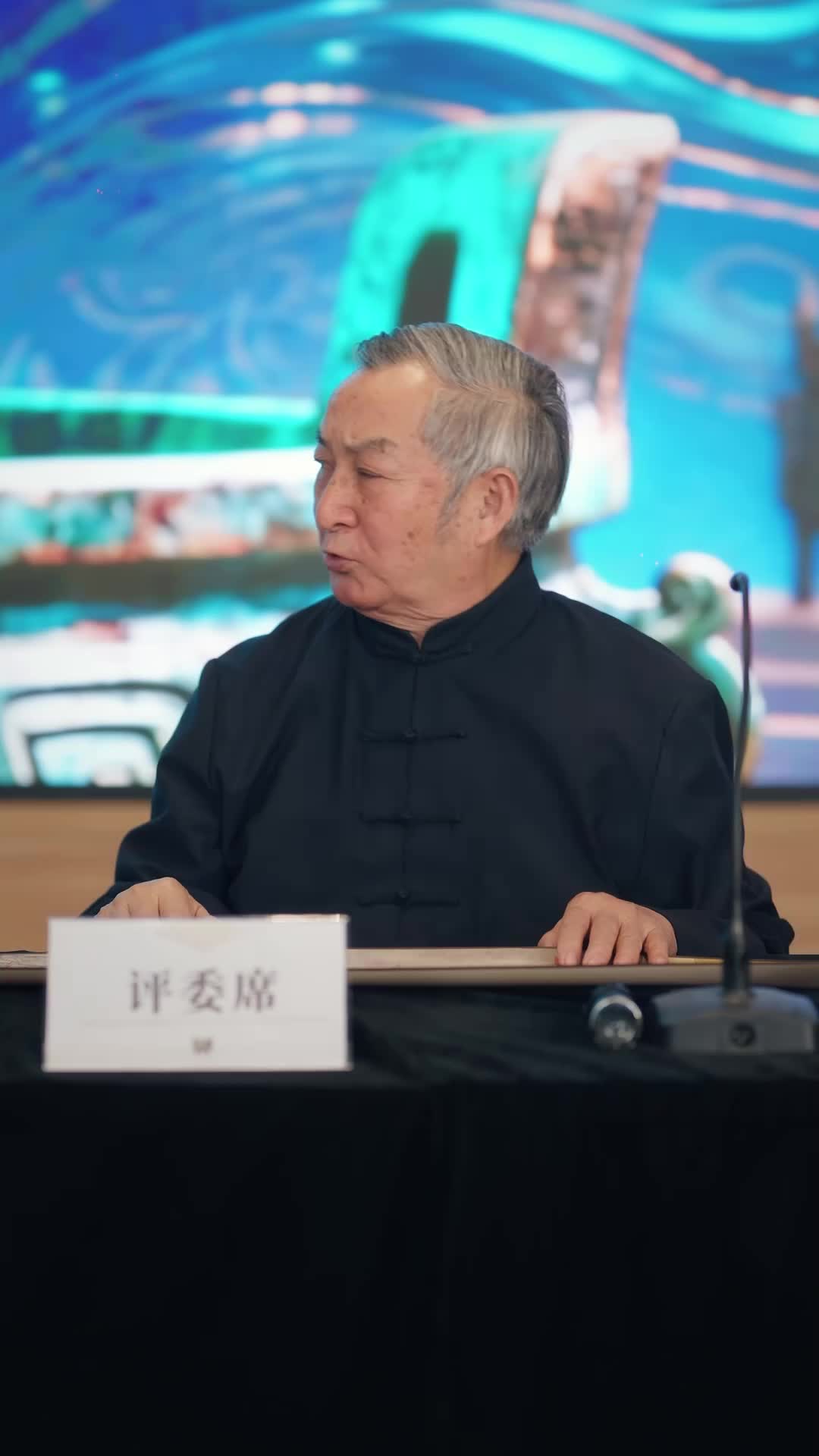 续春 第10集