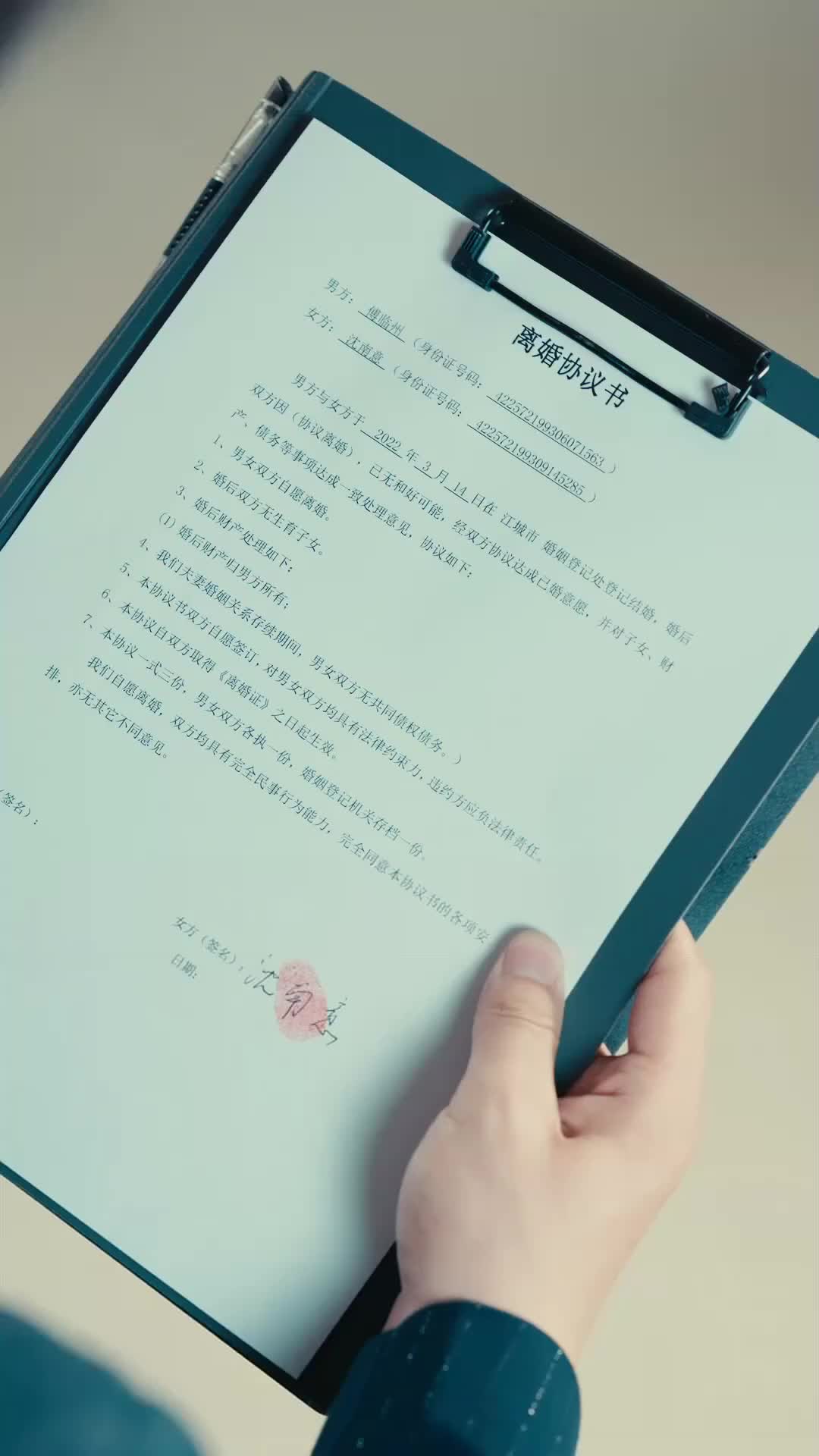 Sesal yang Datang Terlambat - Episode 15 - Episode 15