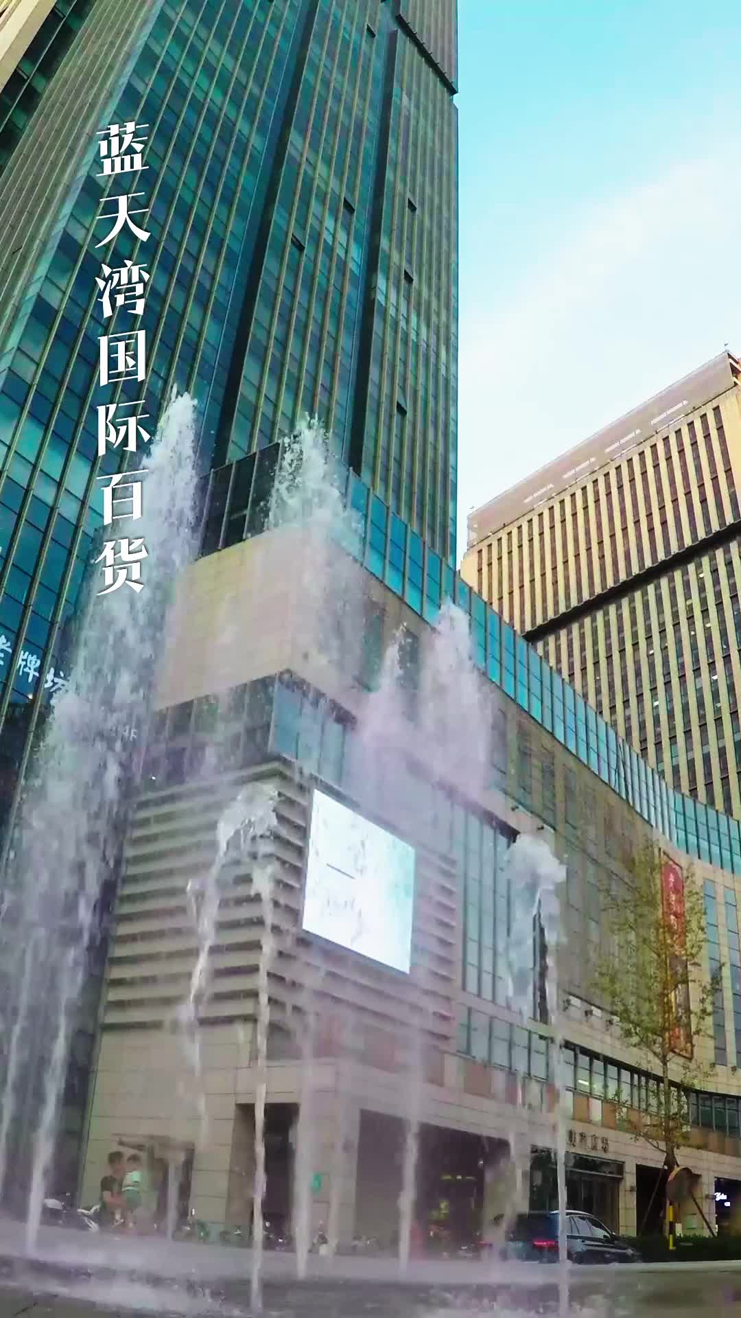 Ep 44