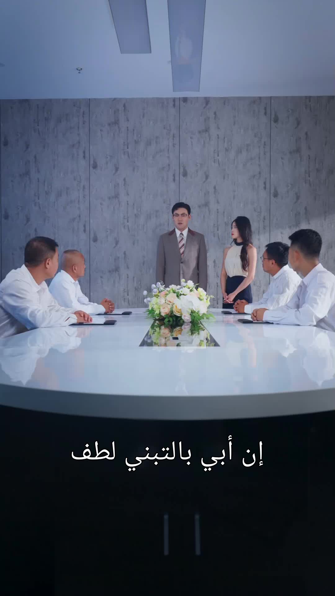 الاختيار بين الأسرة والحقوق 6مجموعة