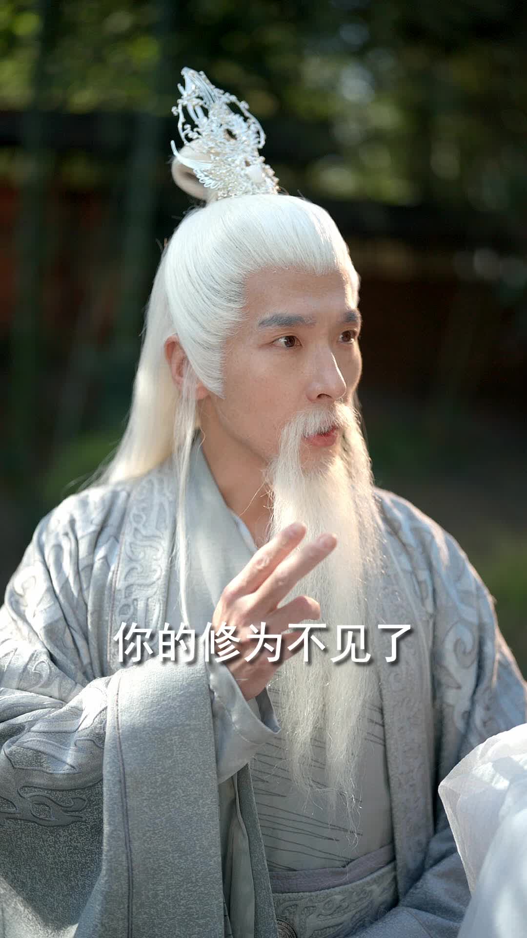 师傅今天也在休假 第9集