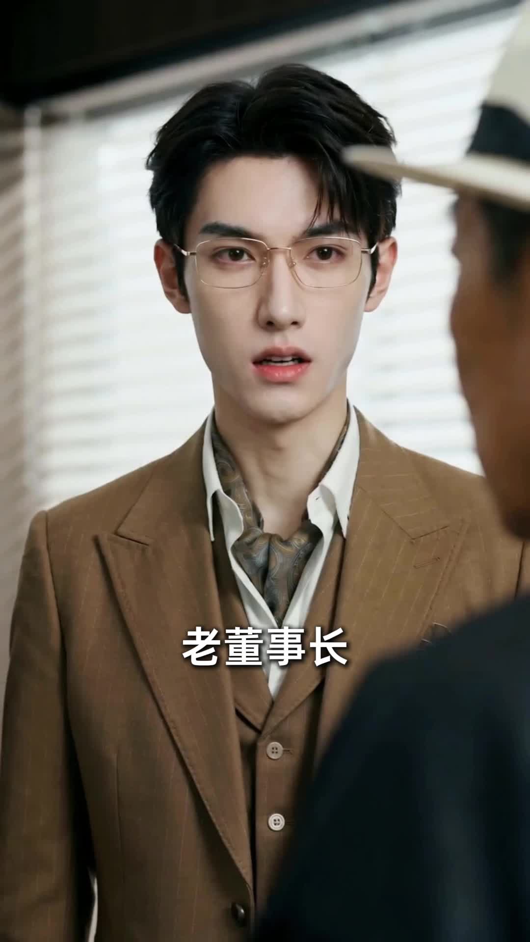 离职后，他遥不可及 第11集