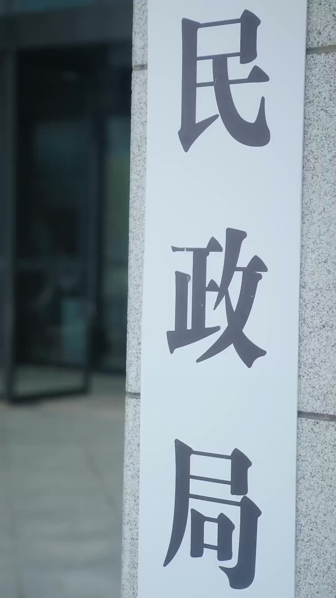 Ep 19