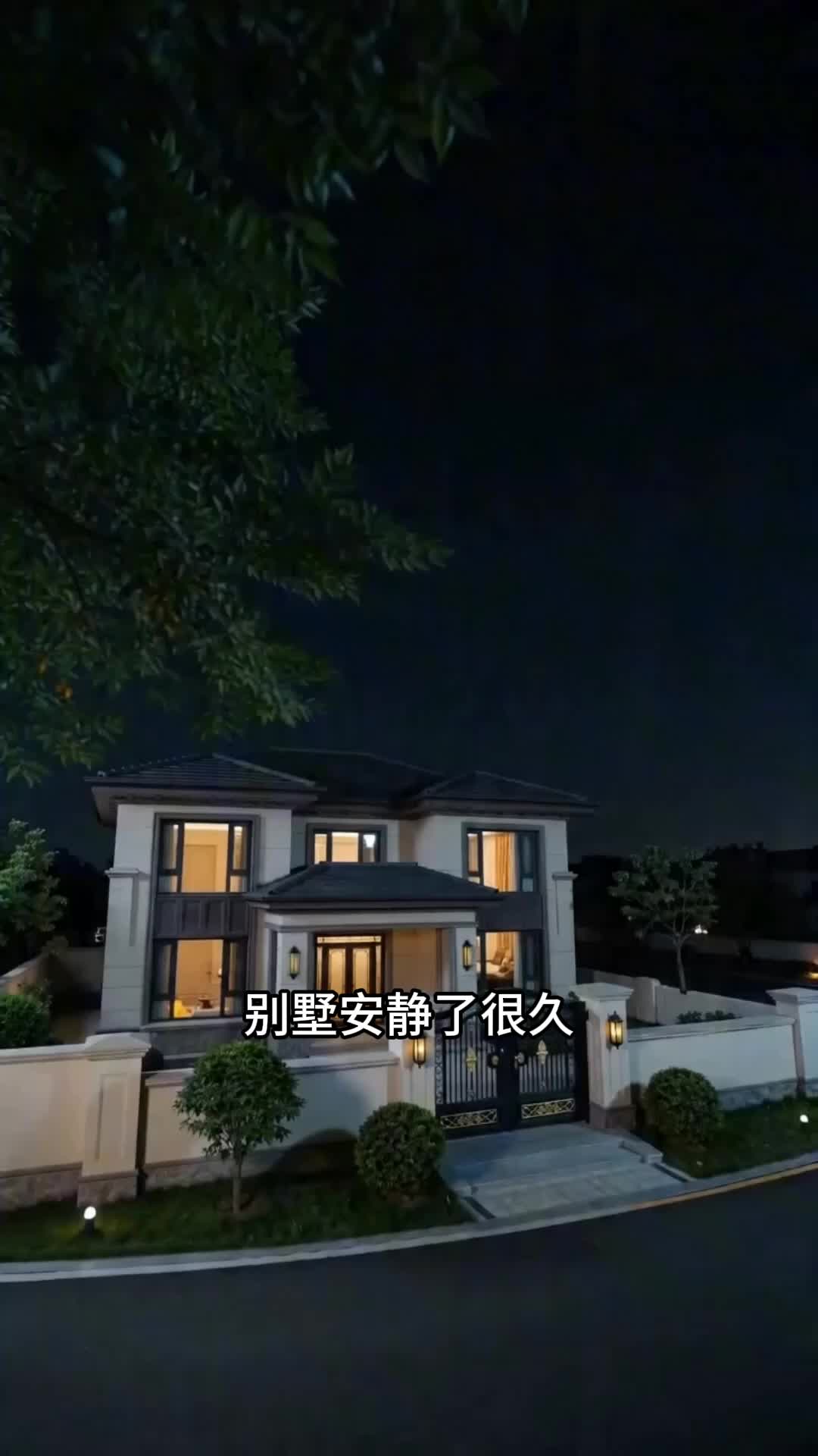 人生自有芳华 第10集