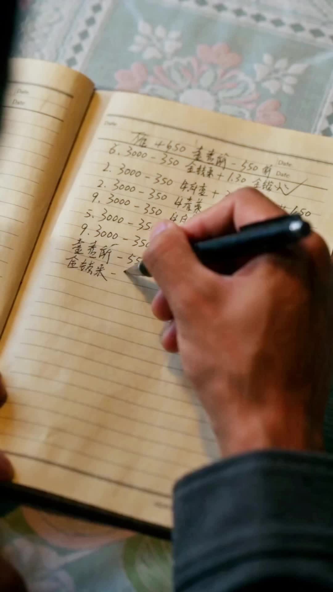 Ep 8