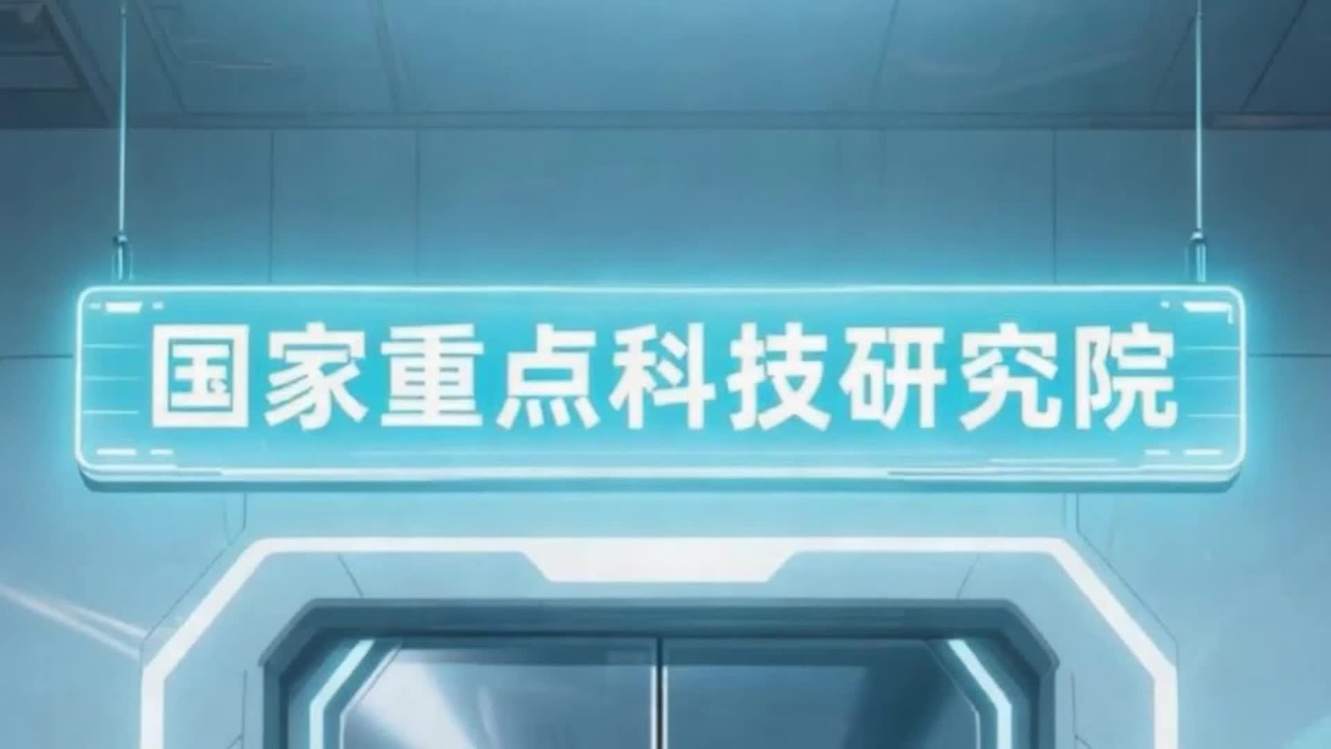 Ep 2