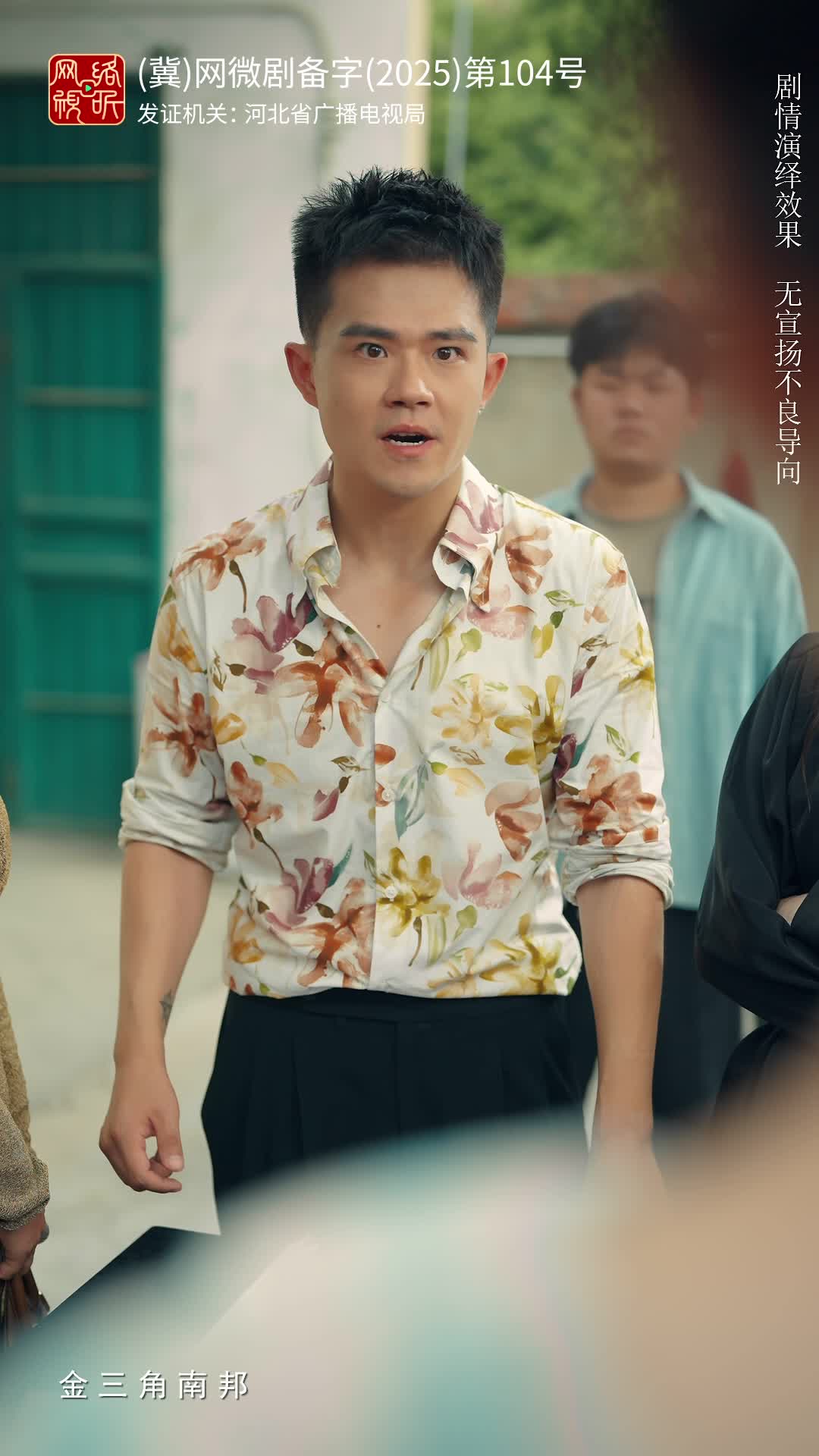 人生只争一口气 第11集