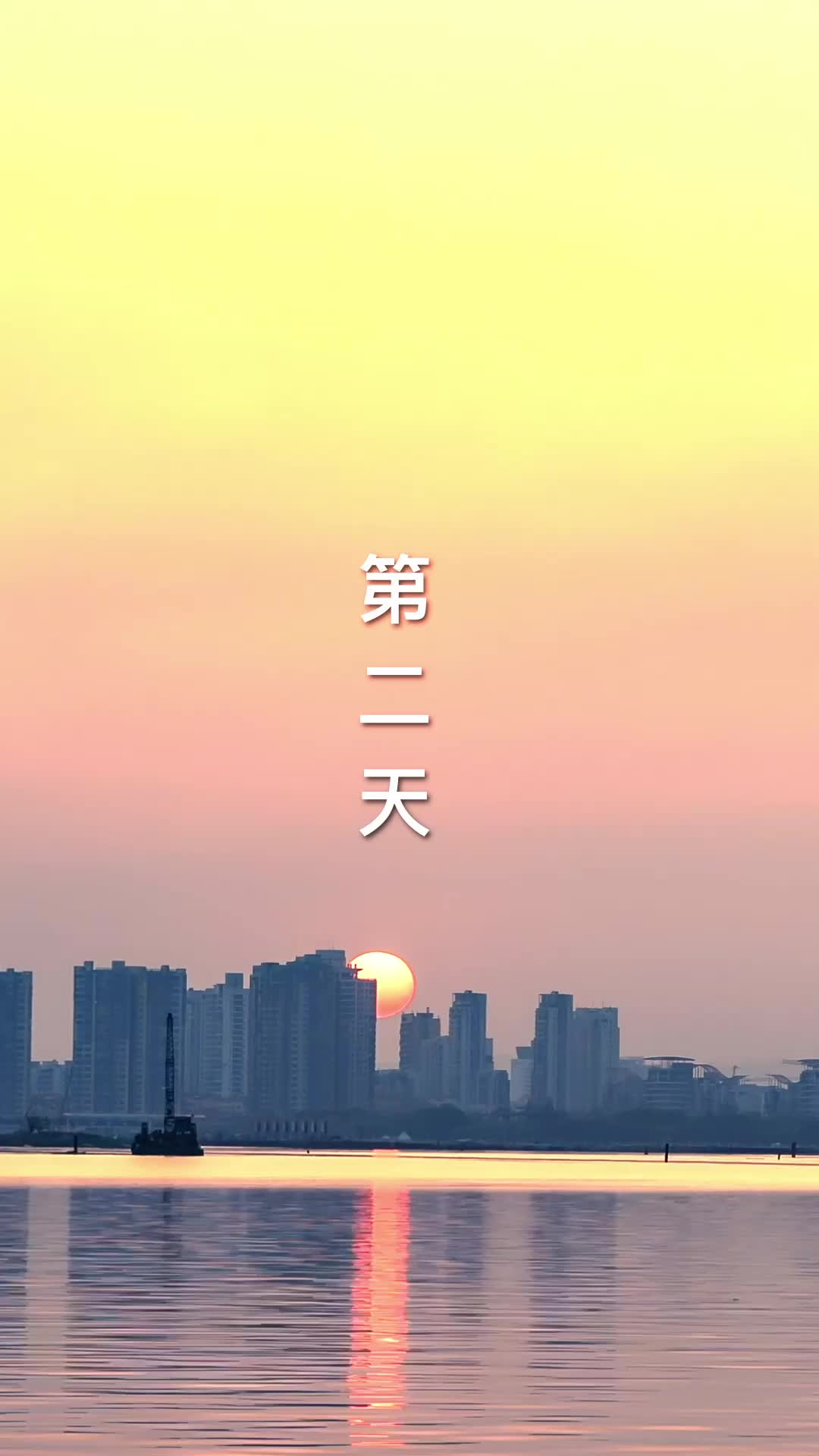 野性可驯 第2集