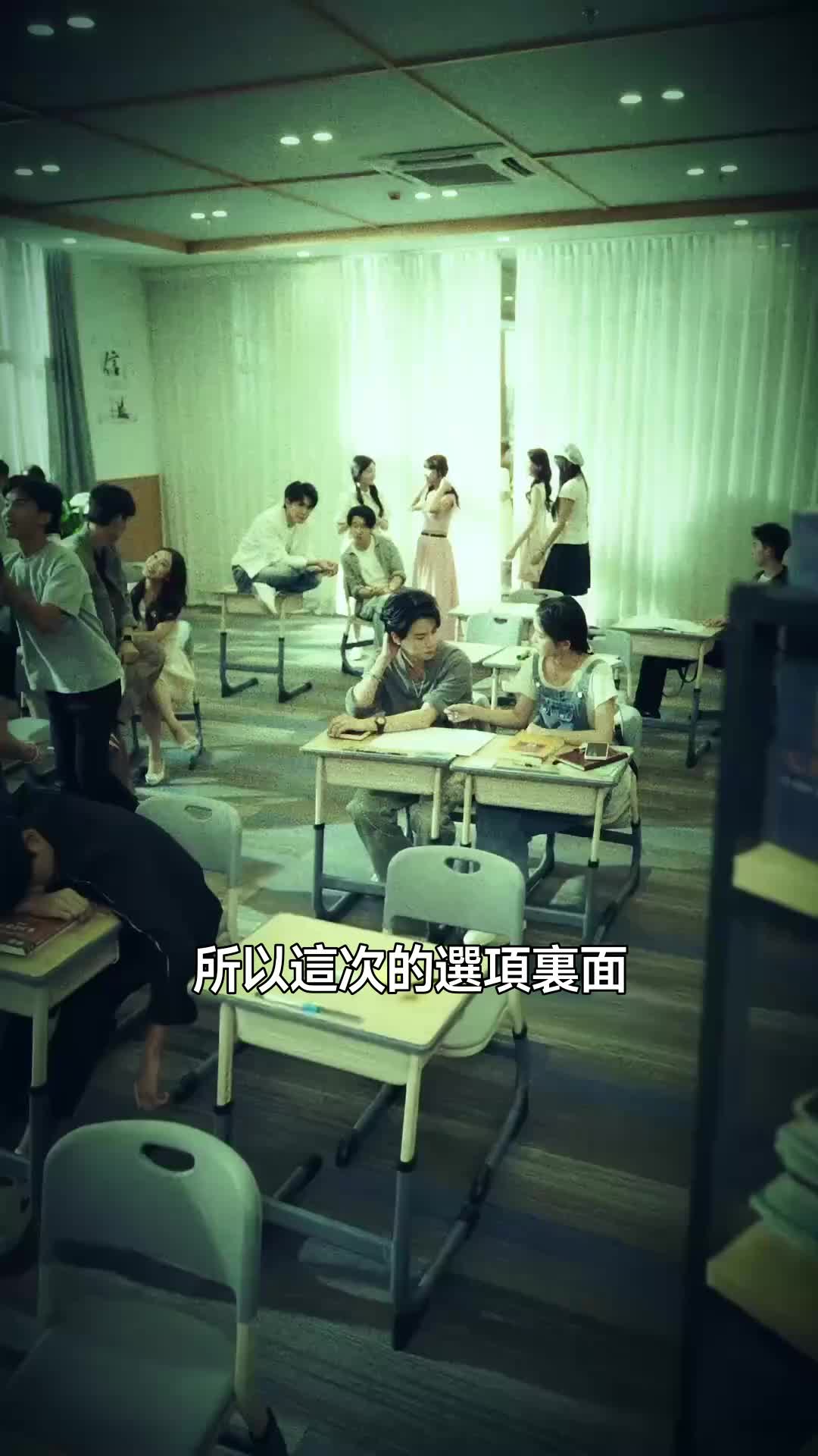野火驕陽 第7集