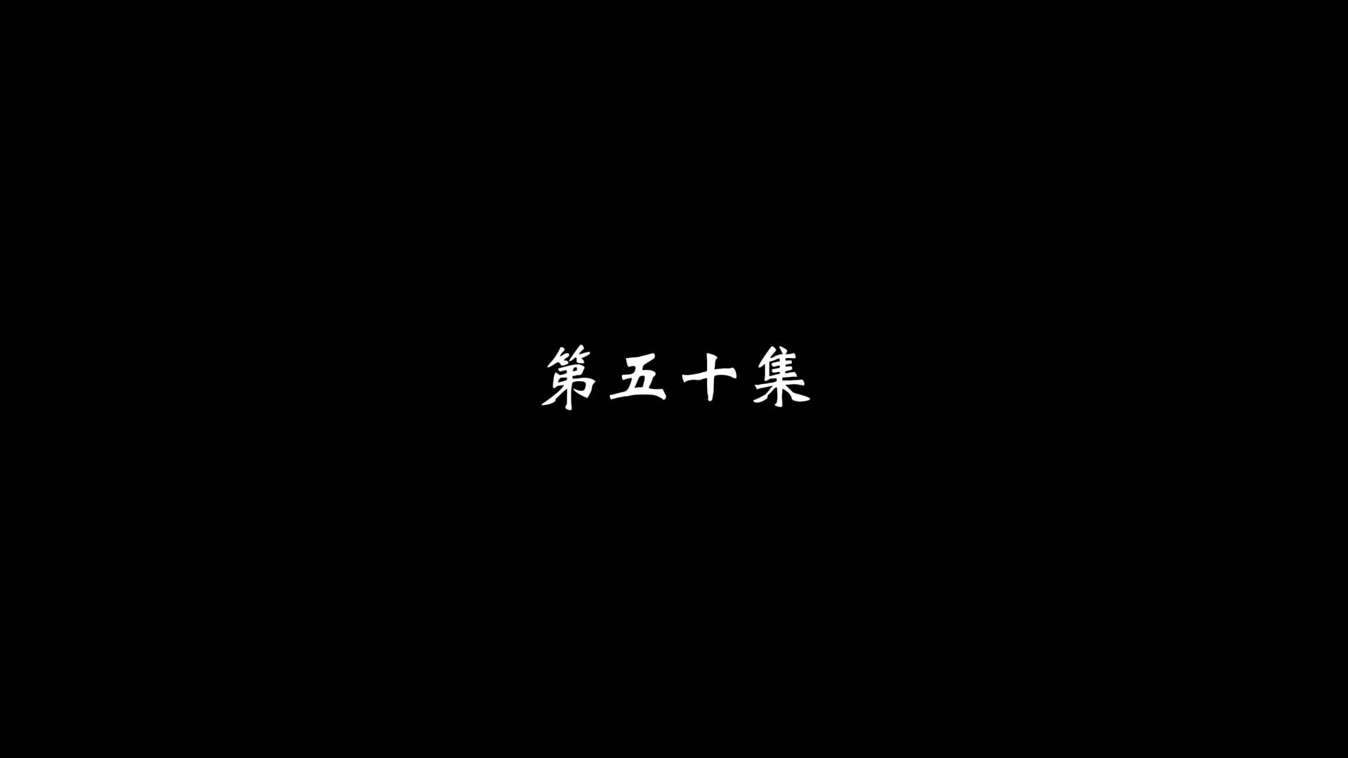 Ep 50