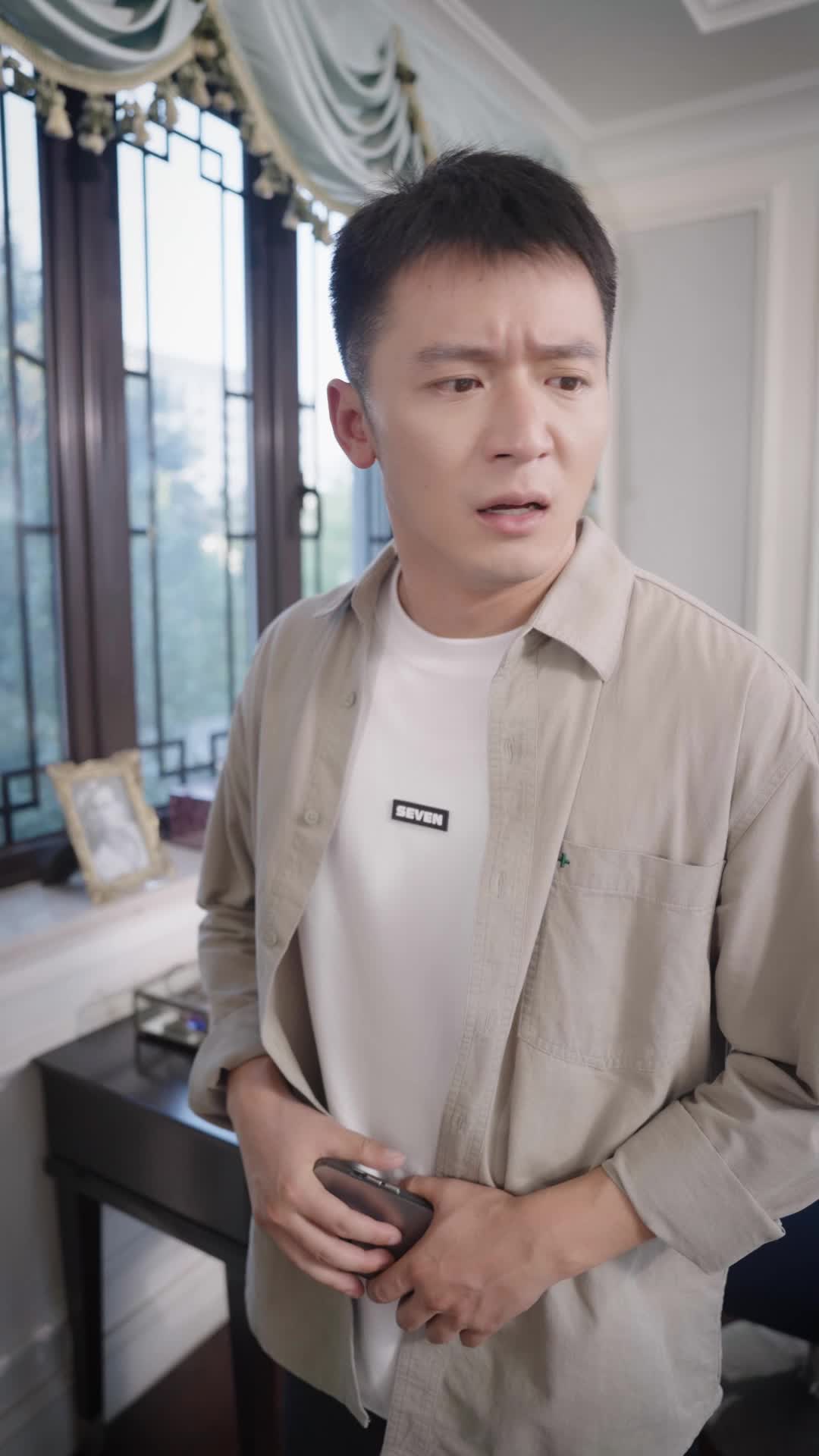 她的错 第2集