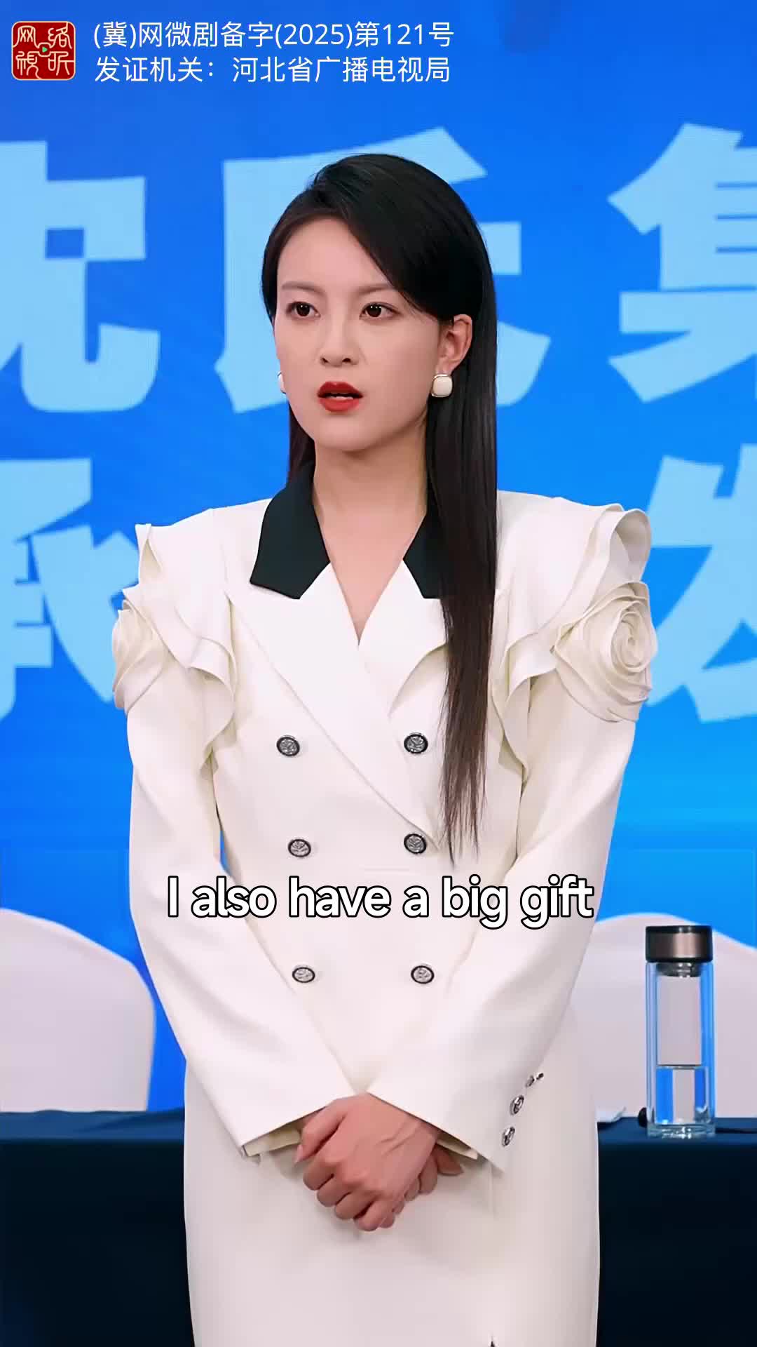  She Raised Their Blood, She Planned Their Fall  Episode 10