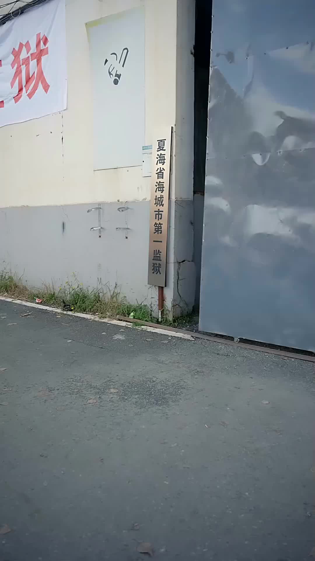 Ep 26
