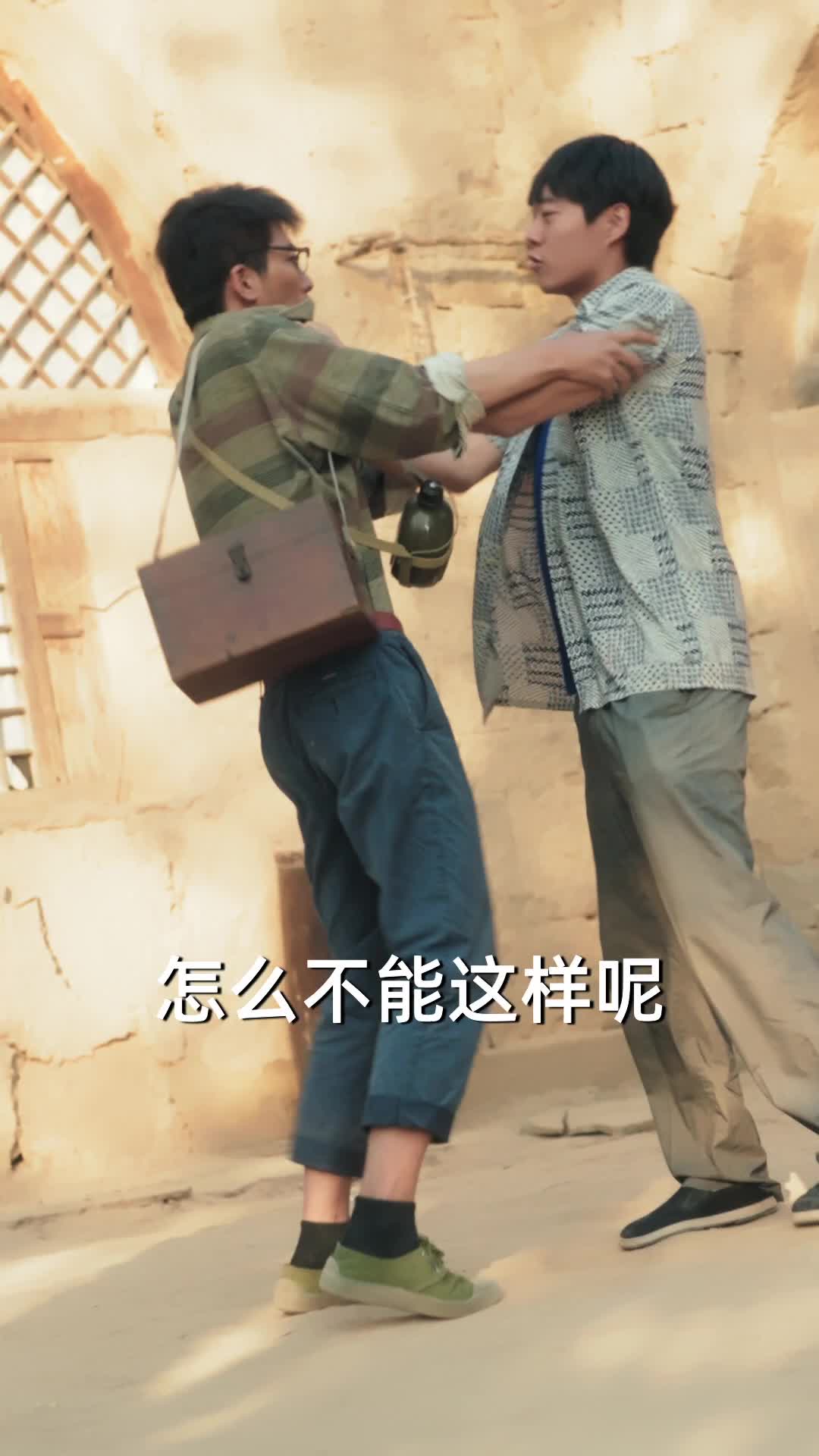人世有悲欢 第3集