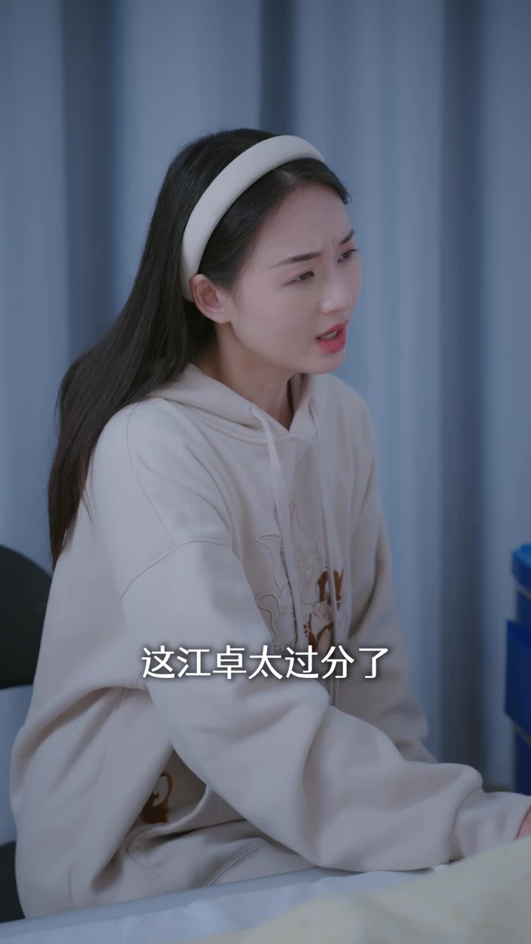 当替身我月薪百万 第8集