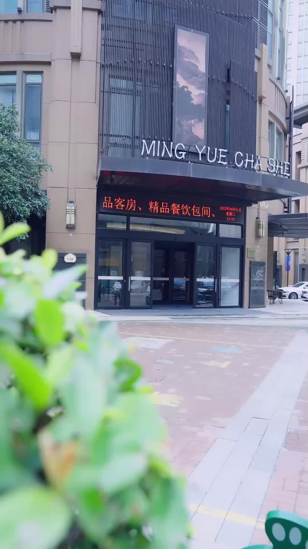 Ep 11
