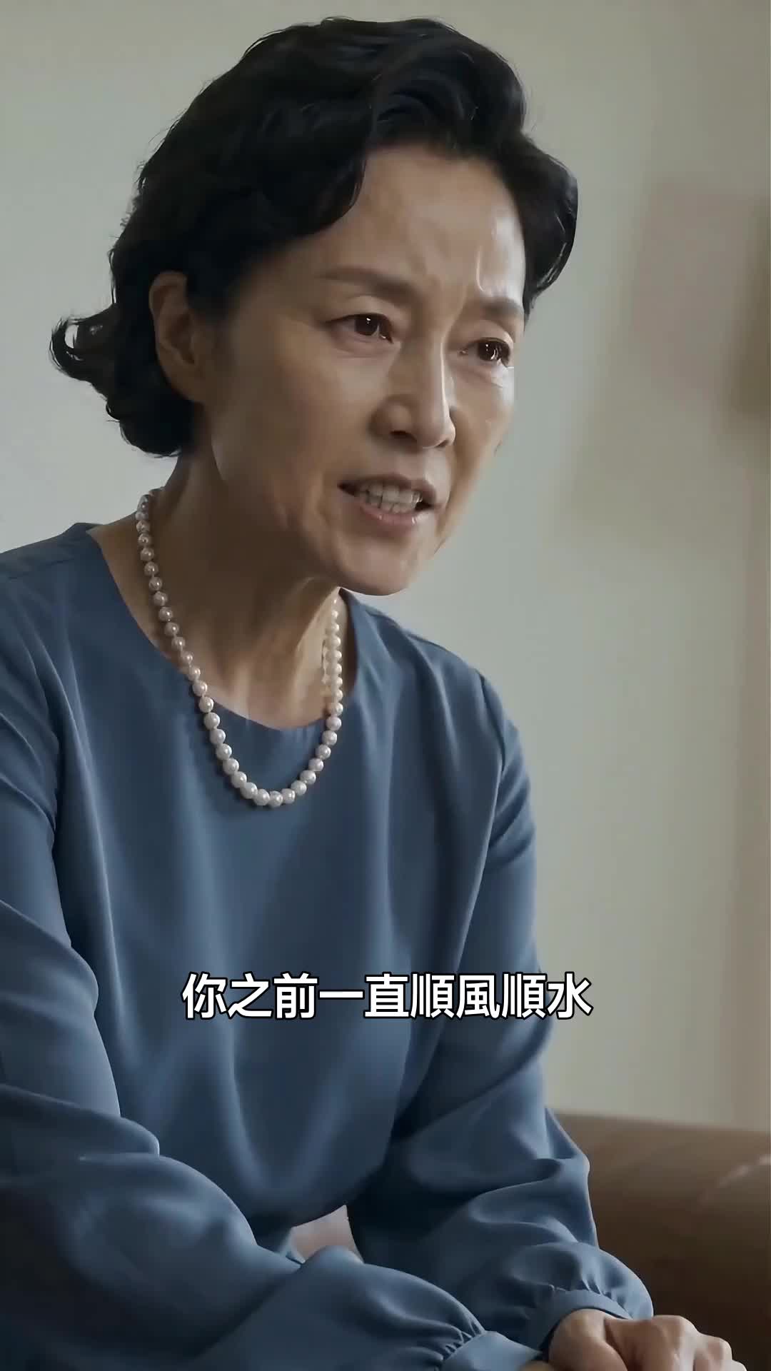 家庭主婦？不，我是戰神  第10集