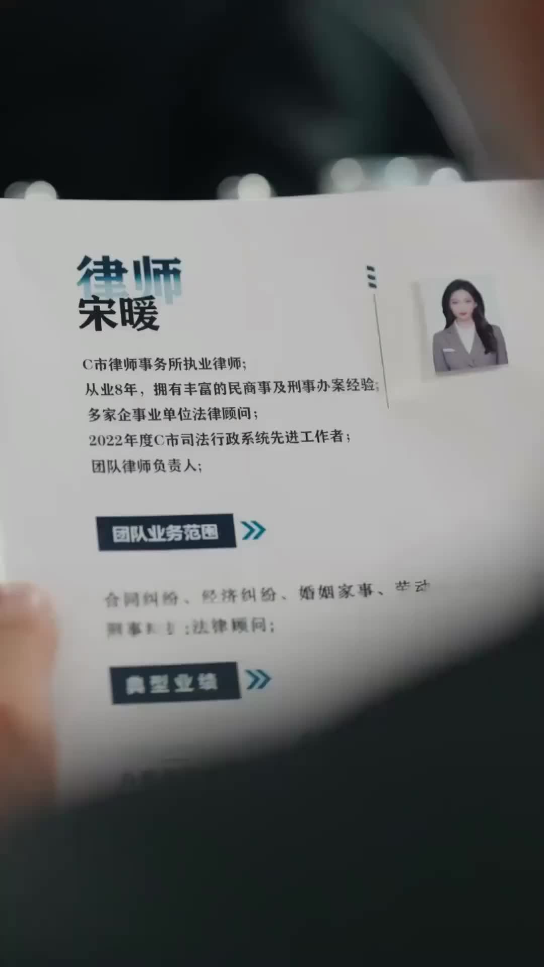 Ep 24