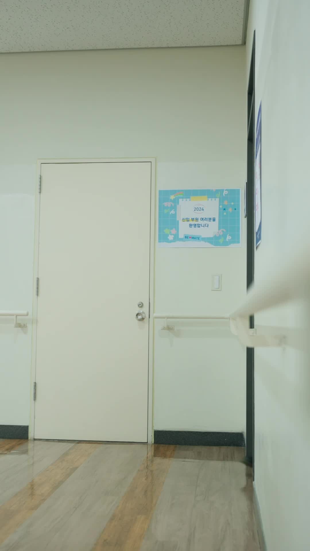  블러드 메이트 제11회