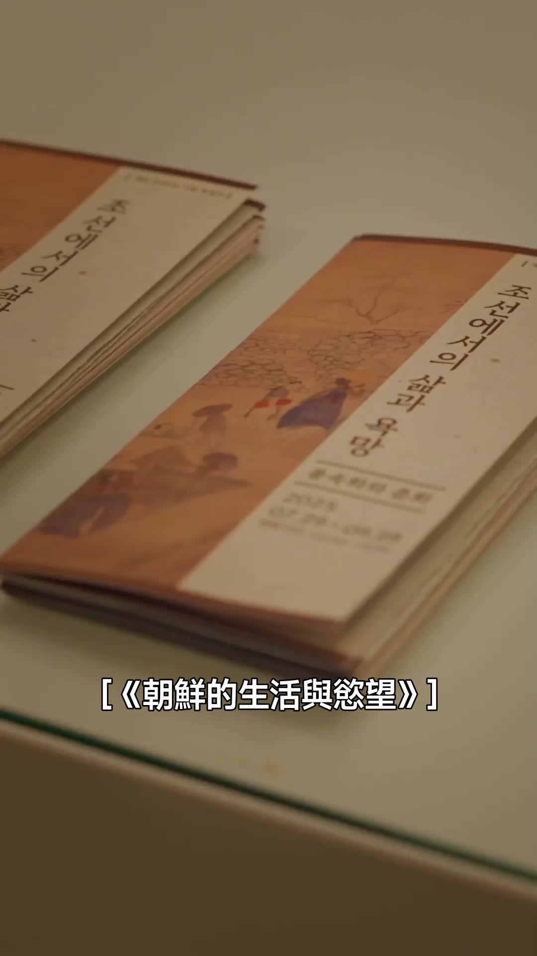 夜畫帳 第1集