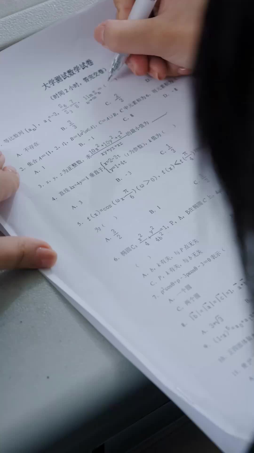 Ep 44